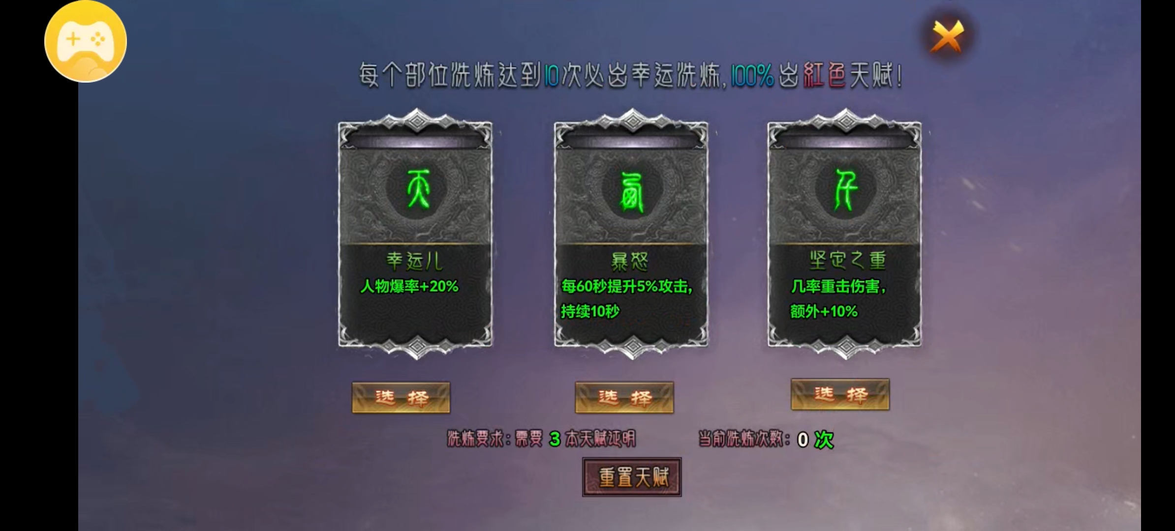 《去玩勇者沉默》战士带狗，天下我有？？ 去玩勇者沉默 图片 14