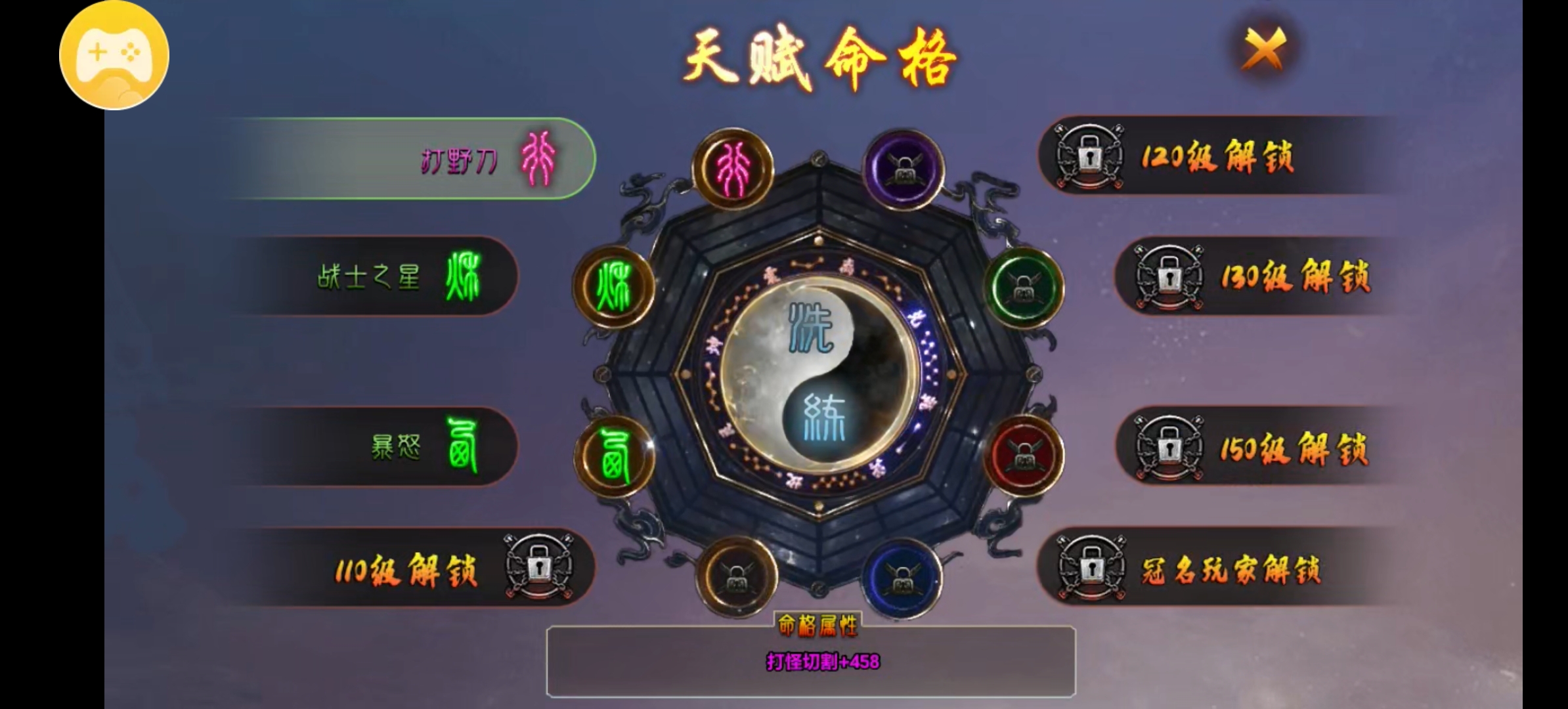 《去玩勇者沉默》战士带狗，天下我有？？ 去玩勇者沉默 图片 16