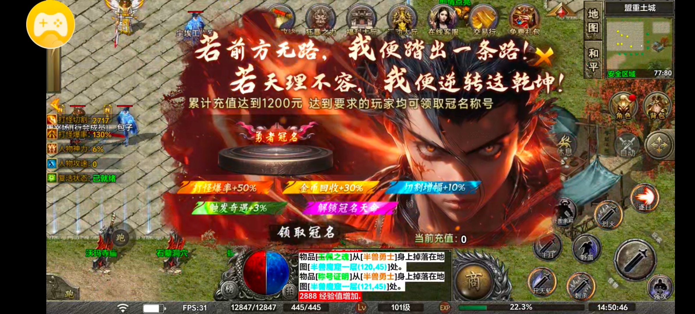 《去玩勇者沉默》战士带狗，天下我有？？ 去玩勇者沉默 图片 24