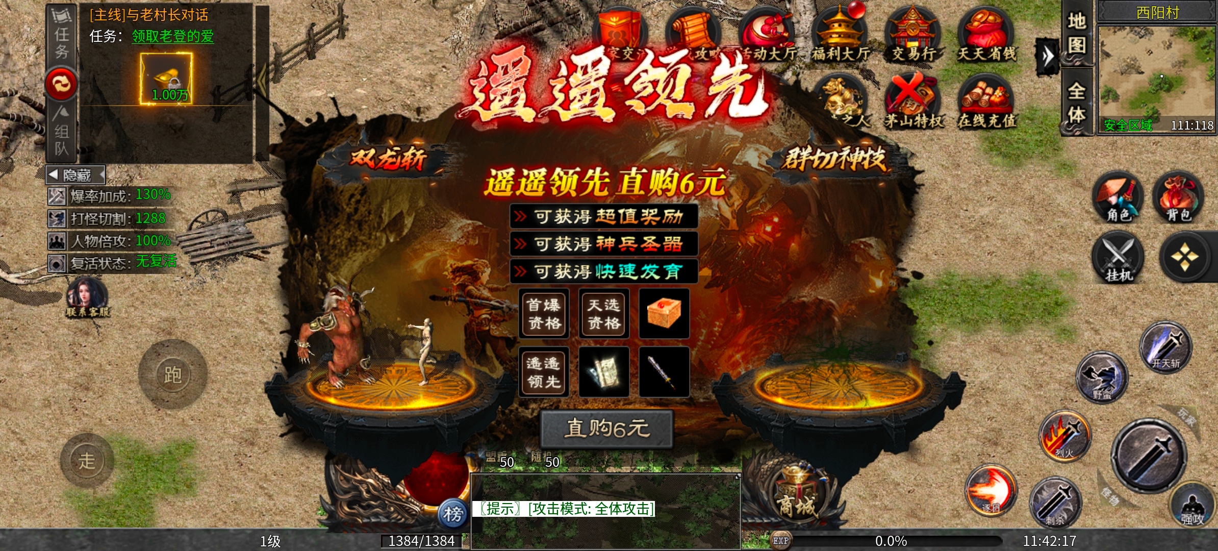 《茅山沉默霸业》白嫖冠名，逆天气运之子！ 茅山沉默霸业 图片 2