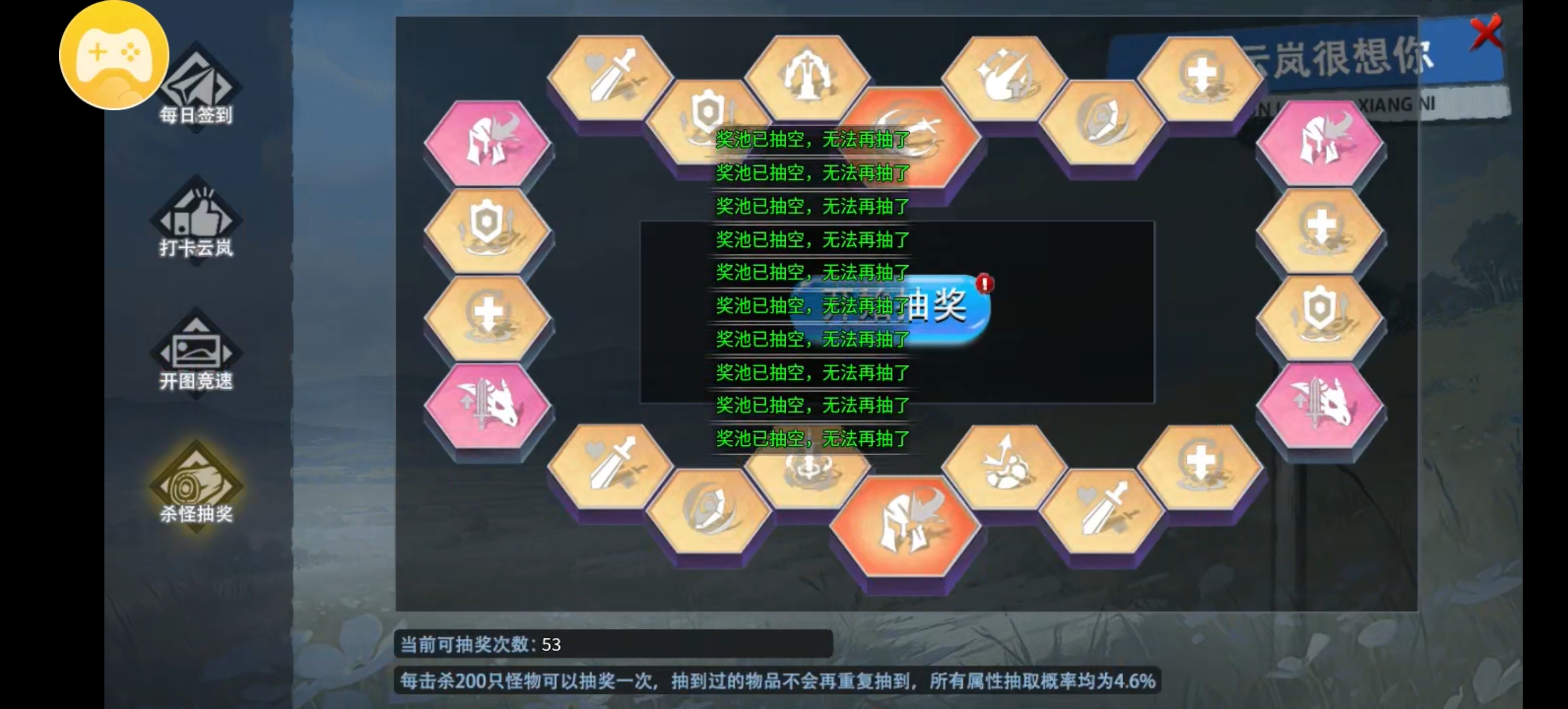《云岚沉默》白嫖首充一夜三个SR！就问你牛不牛！ 云岚沉默 图片 4