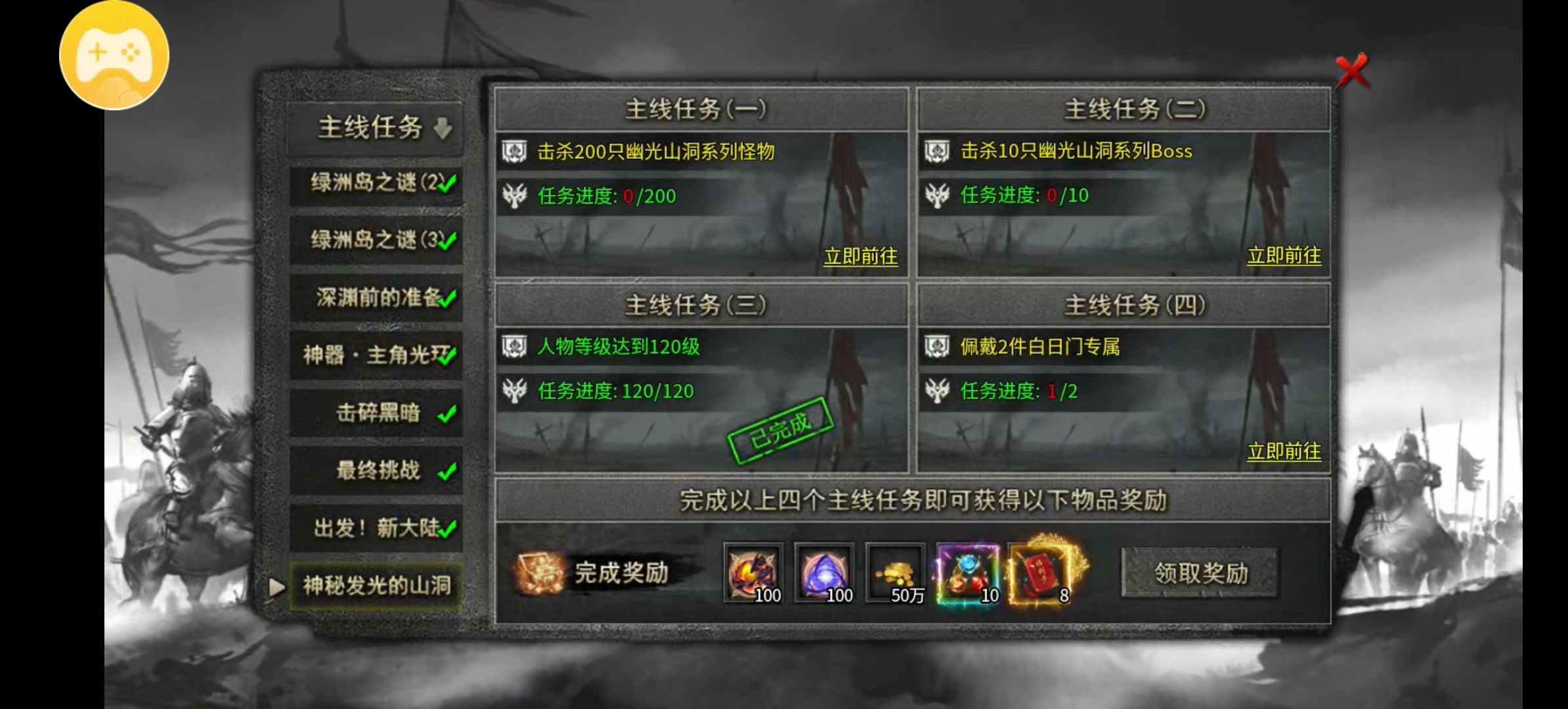 《云岚沉默》白嫖首充一夜三个SR！就问你牛不牛！ 云岚沉默 图片 6