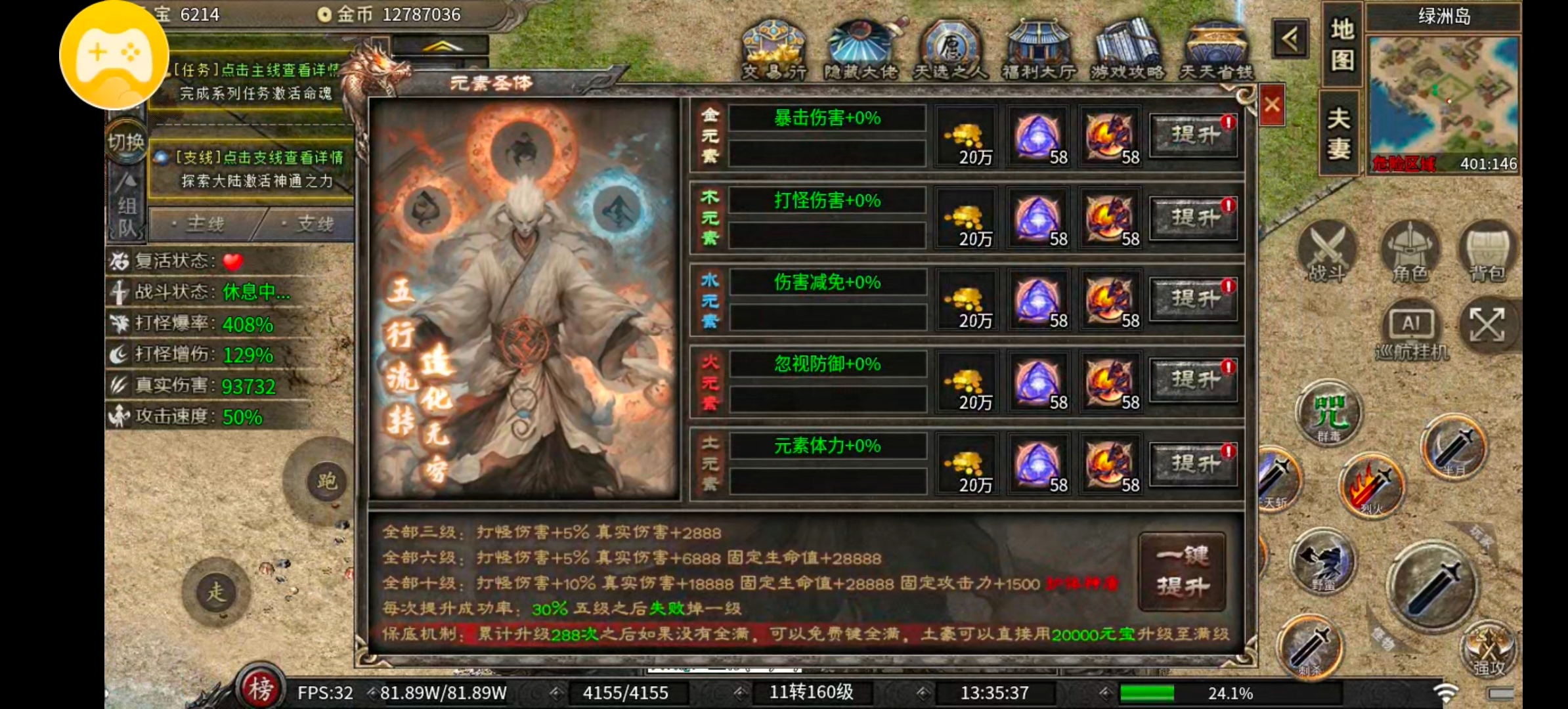 《云岚沉默》白嫖首充一夜三个SR！就问你牛不牛！ 云岚沉默 图片 10