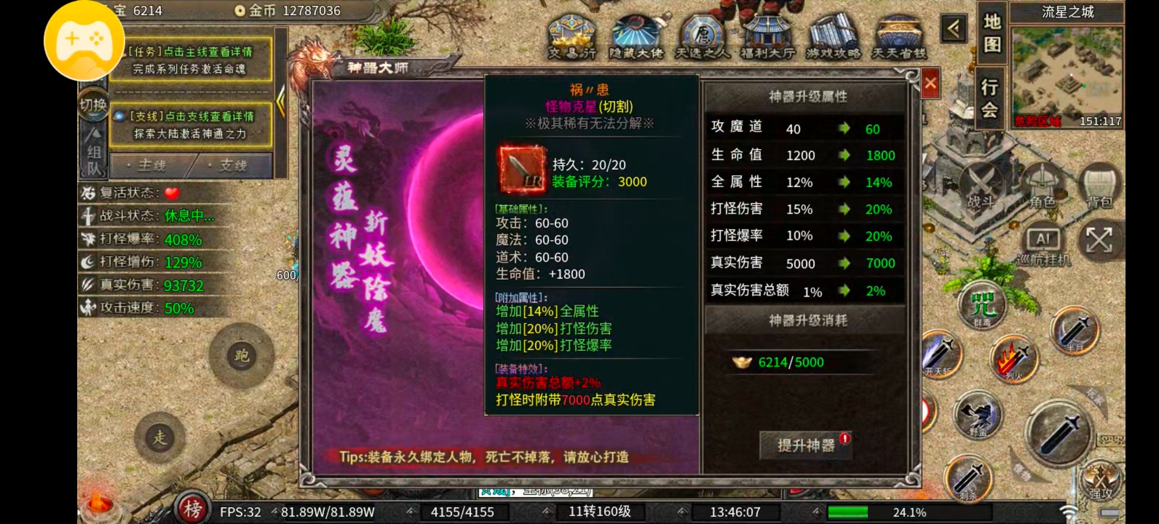 《云岚沉默》白嫖首充一夜三个SR！就问你牛不牛！ 云岚沉默 图片 16