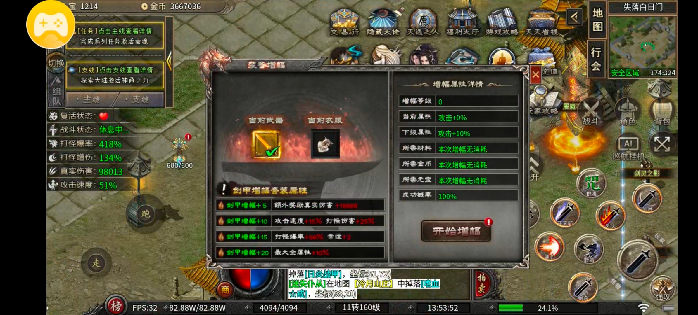 《云岚沉默》白嫖首充一夜三个SR！就问你牛不牛！ 云岚沉默 图片 19