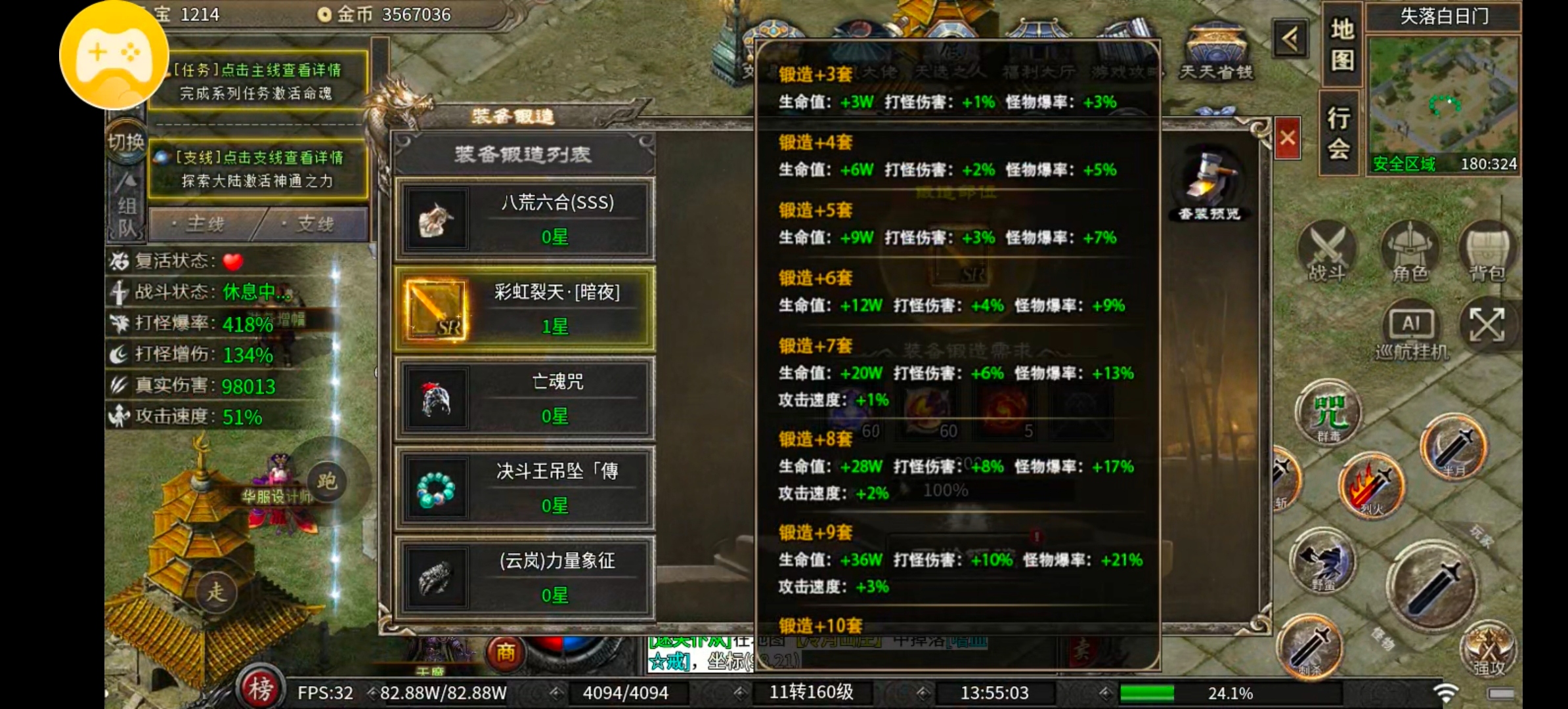 《云岚沉默》白嫖首充一夜三个SR！就问你牛不牛！ 云岚沉默 图片 21