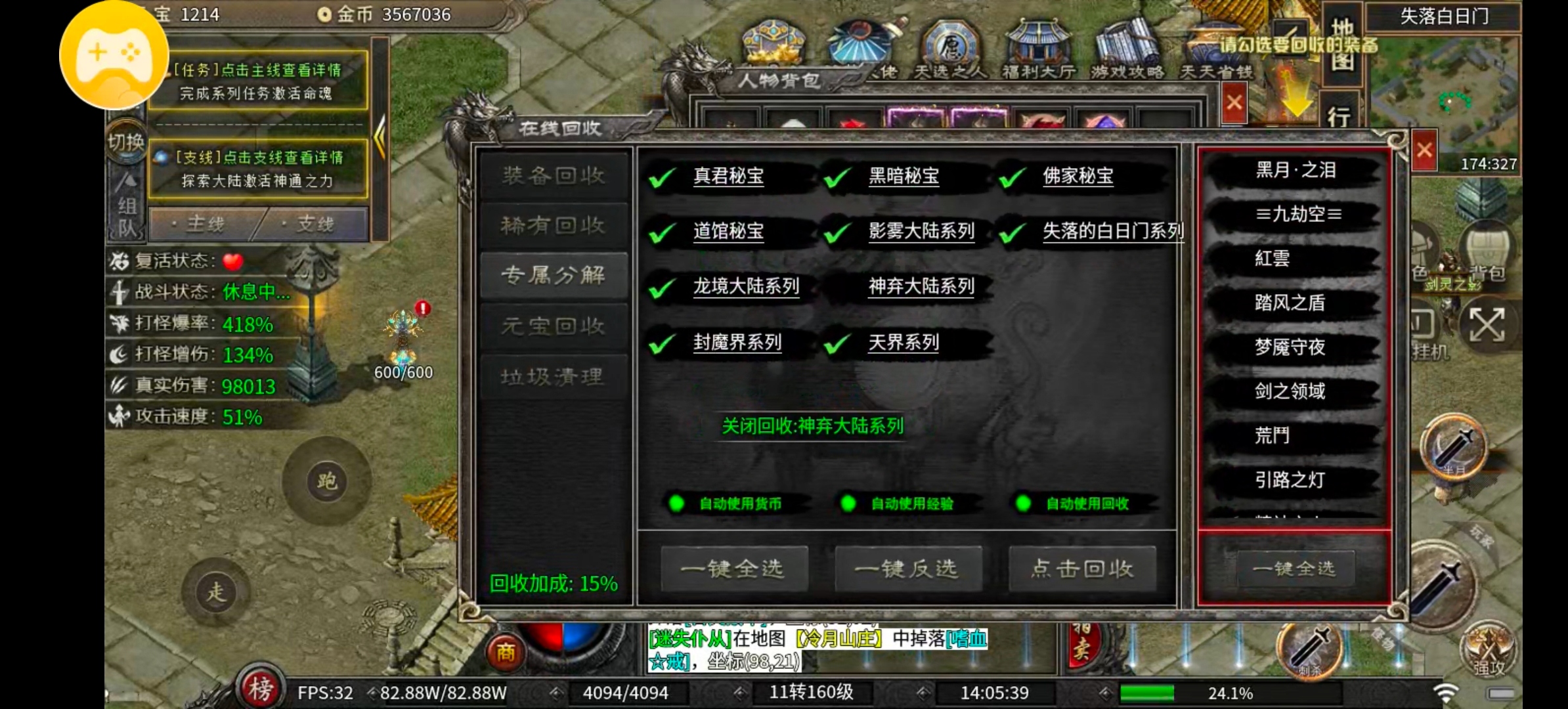 《云岚沉默》白嫖首充一夜三个SR！就问你牛不牛！ 云岚沉默 图片 28