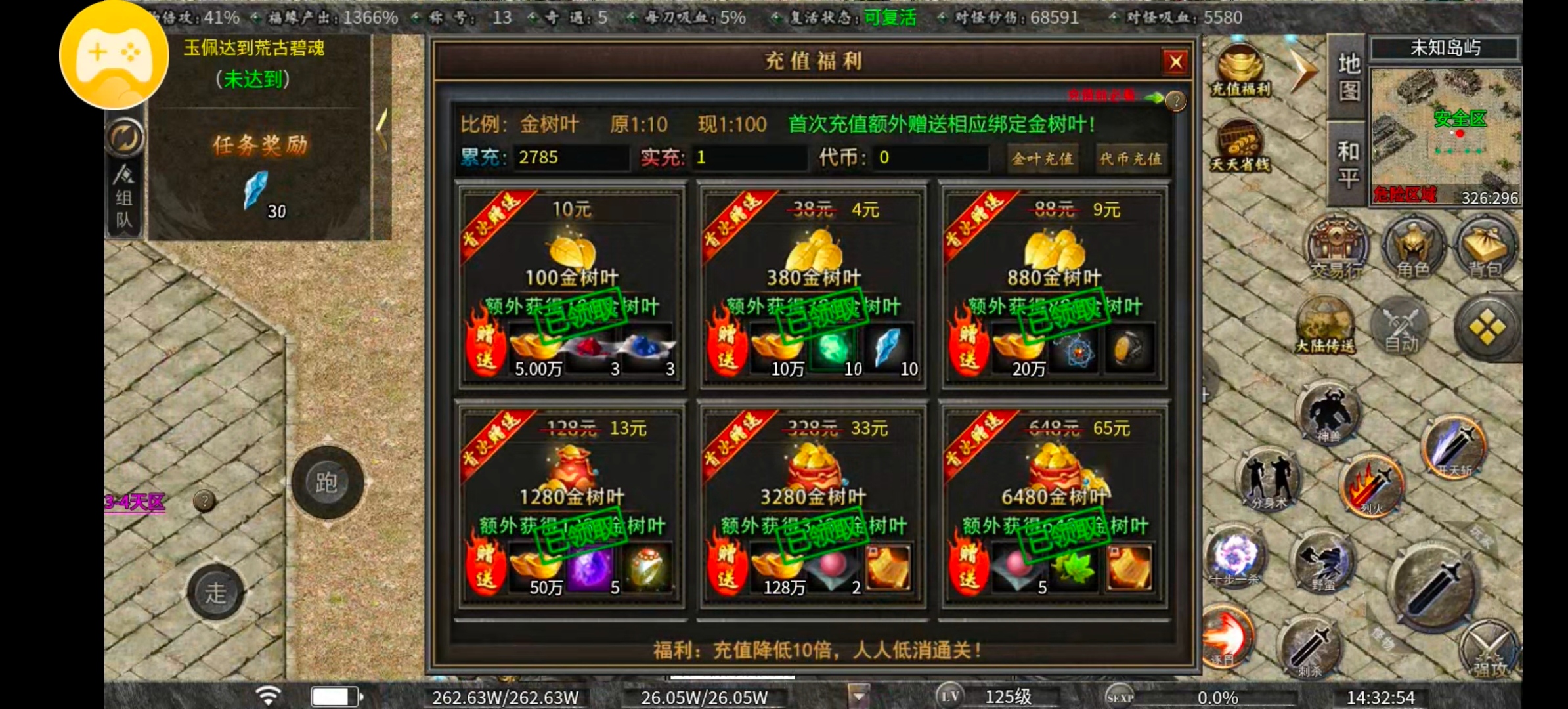 《曦月沉默古迹》十倍充值当大佬，还是曦月最好玩！ 曦月沉默古迹 图片 4
