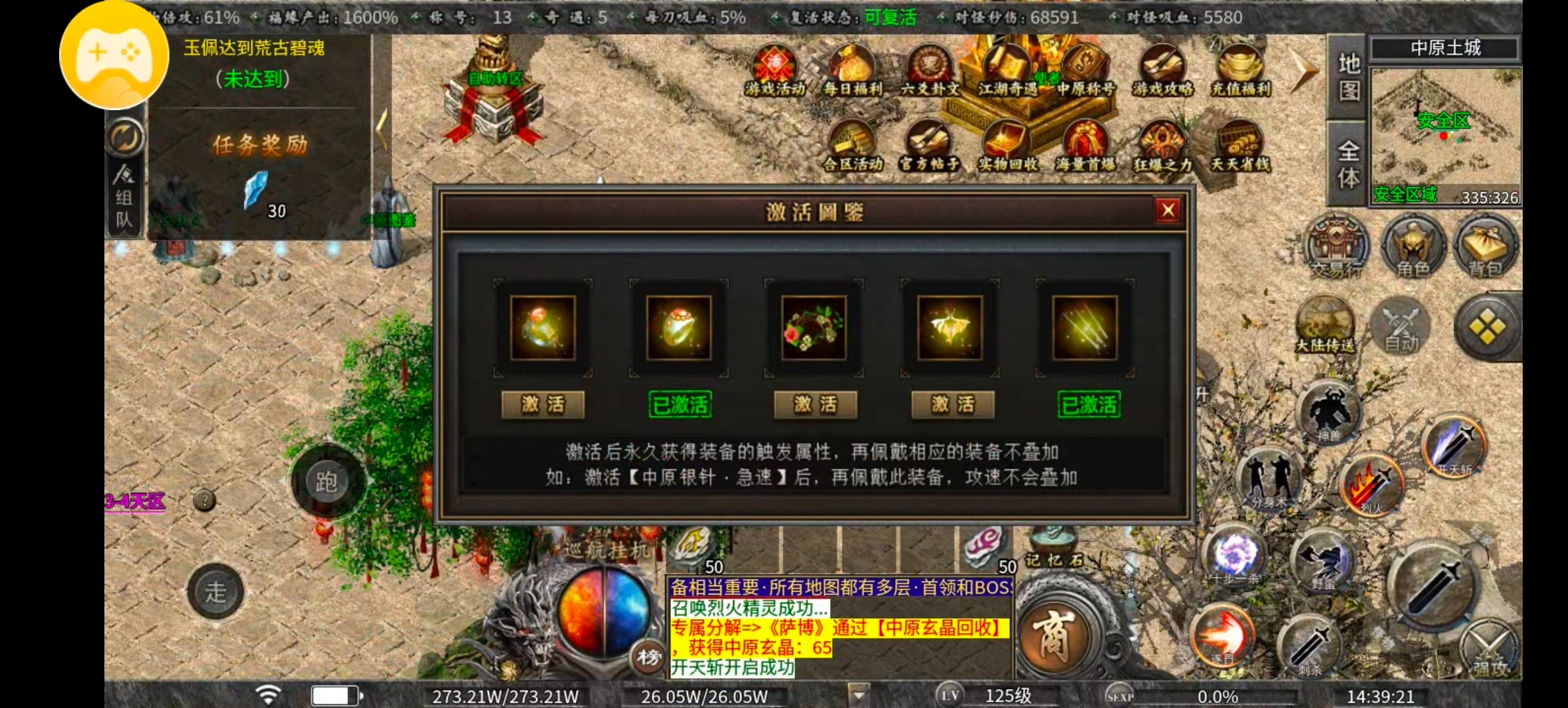 《曦月沉默古迹》十倍充值当大佬，还是曦月最好玩！ 曦月沉默古迹 图片 6