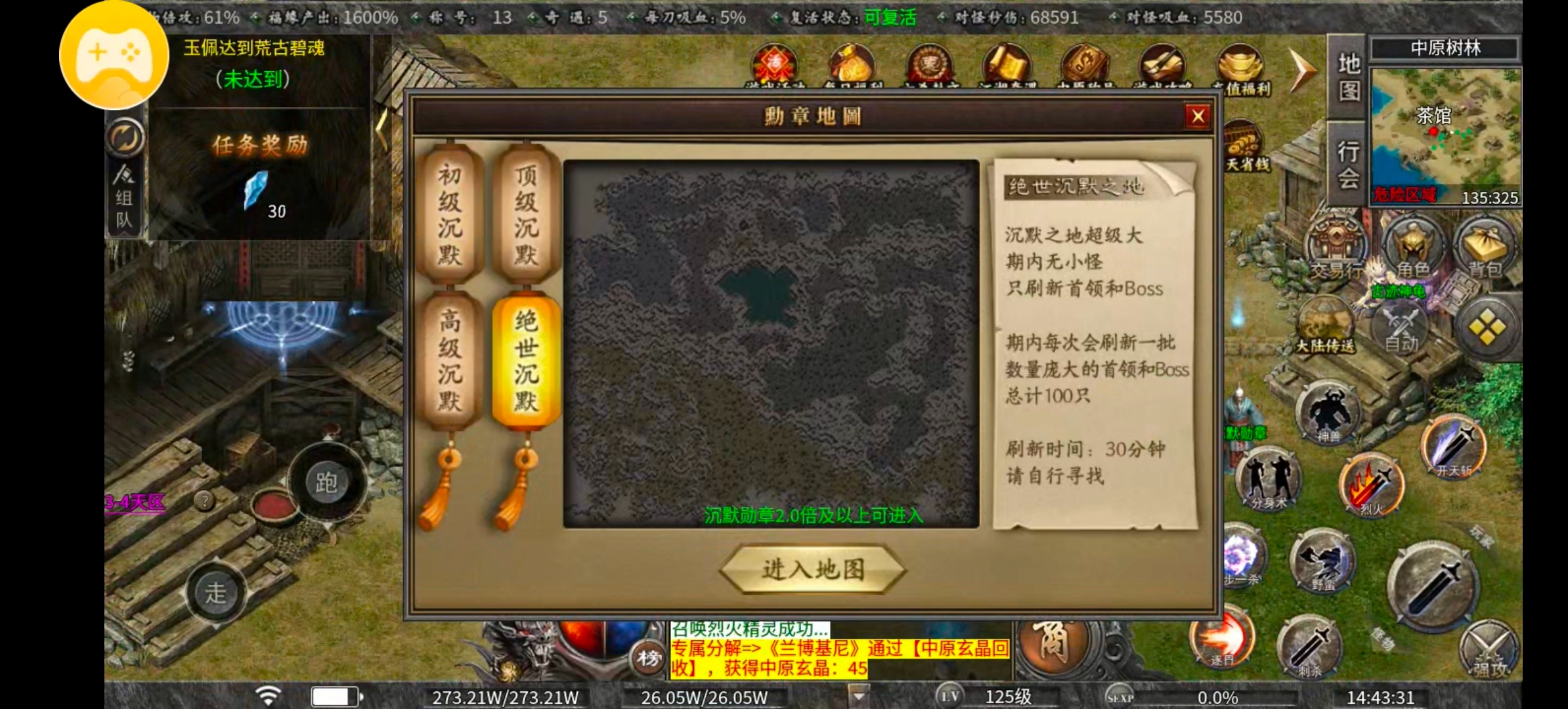 《曦月沉默古迹》十倍充值当大佬，还是曦月最好玩！ 曦月沉默古迹 图片 9
