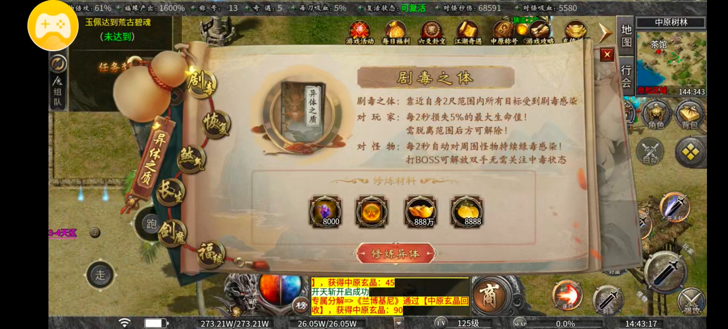 《曦月沉默古迹》十倍充值当大佬，还是曦月最好玩！ 曦月沉默古迹 图片 10