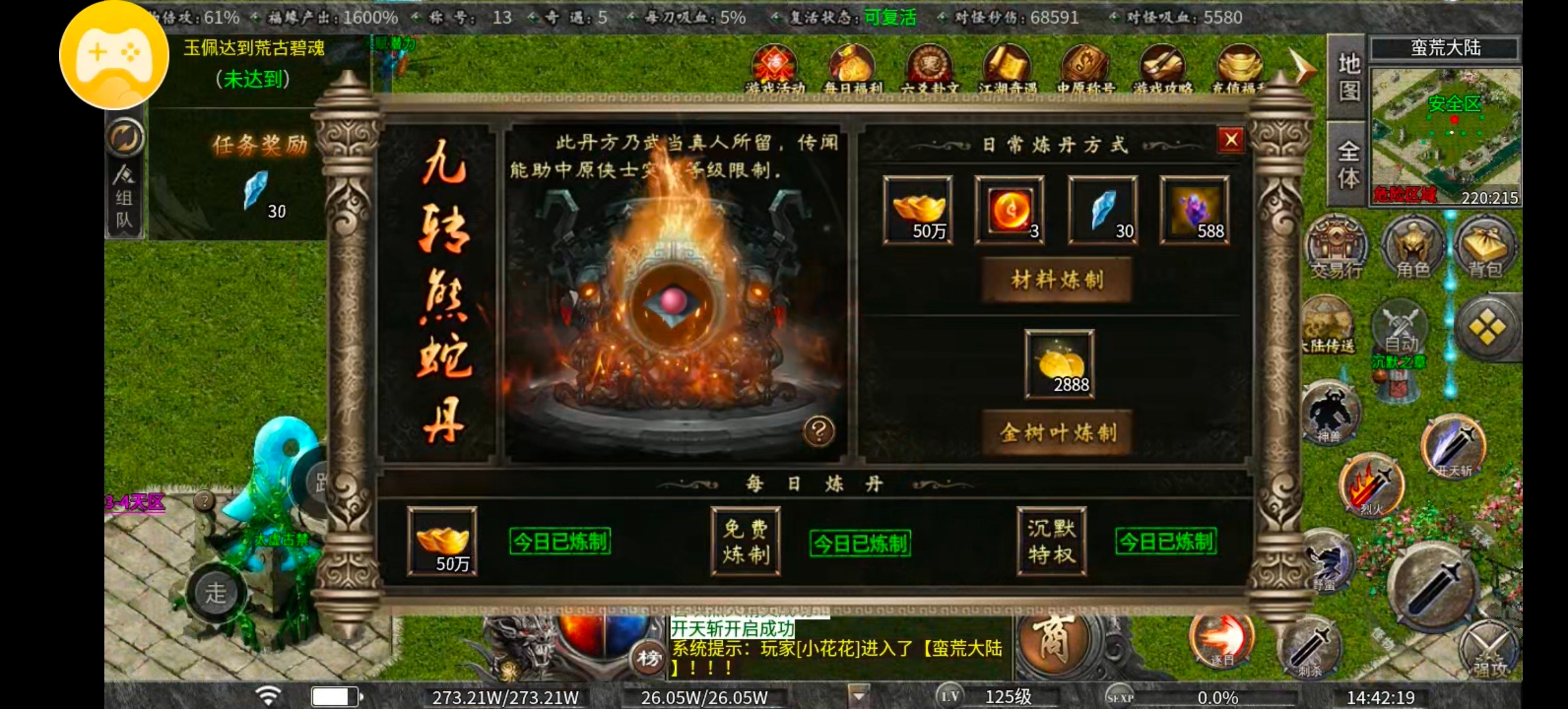 《曦月沉默古迹》十倍充值当大佬，还是曦月最好玩！ 曦月沉默古迹 图片 12