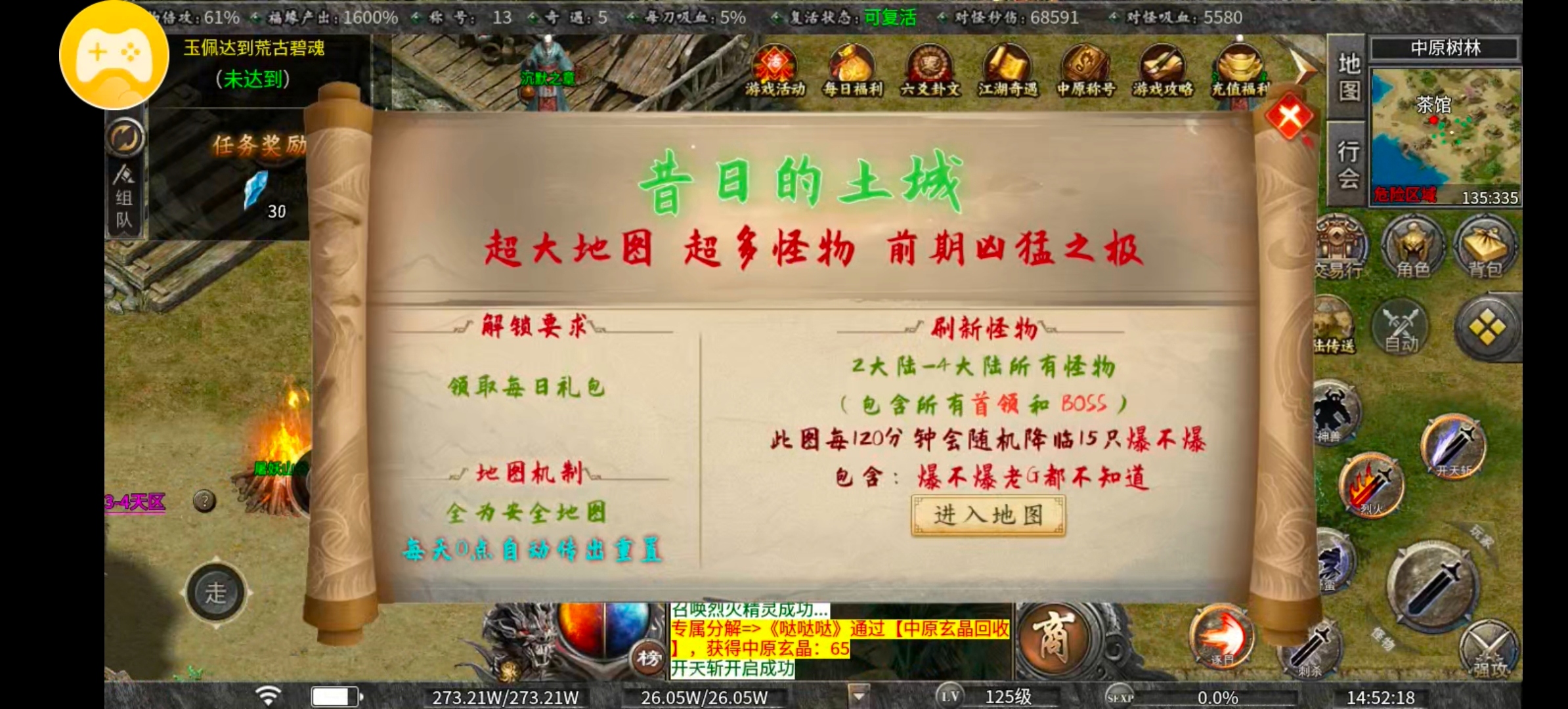 《曦月沉默古迹》十倍充值当大佬，还是曦月最好玩！ 曦月沉默古迹 图片 14