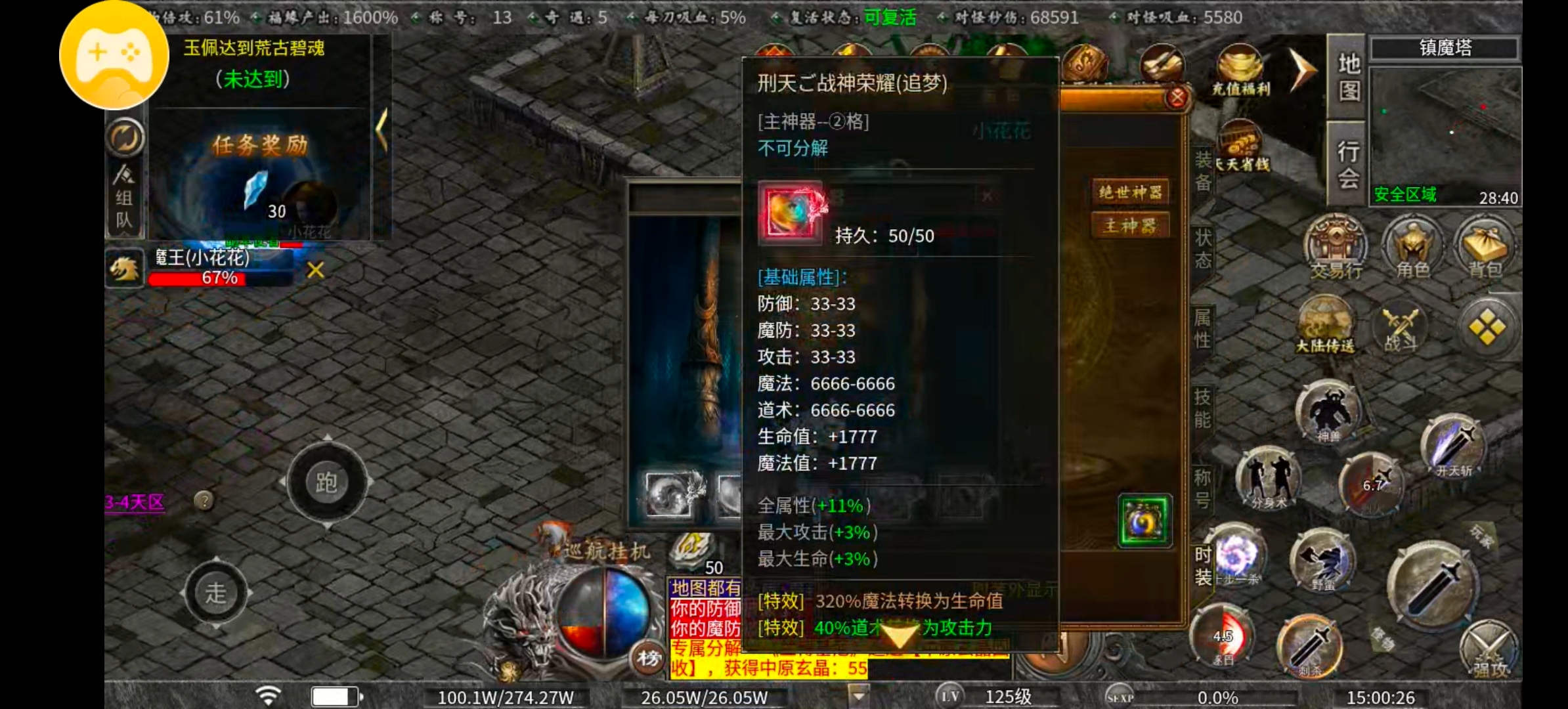 《曦月沉默古迹》十倍充值当大佬，还是曦月最好玩！ 曦月沉默古迹 图片 17