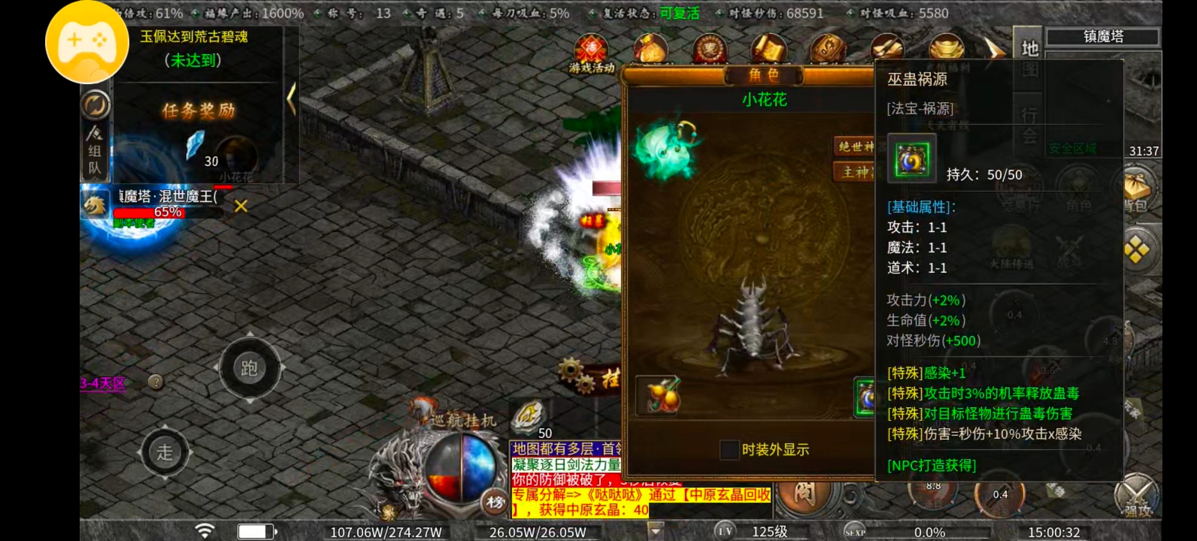《曦月沉默古迹》十倍充值当大佬，还是曦月最好玩！ 曦月沉默古迹 图片 20