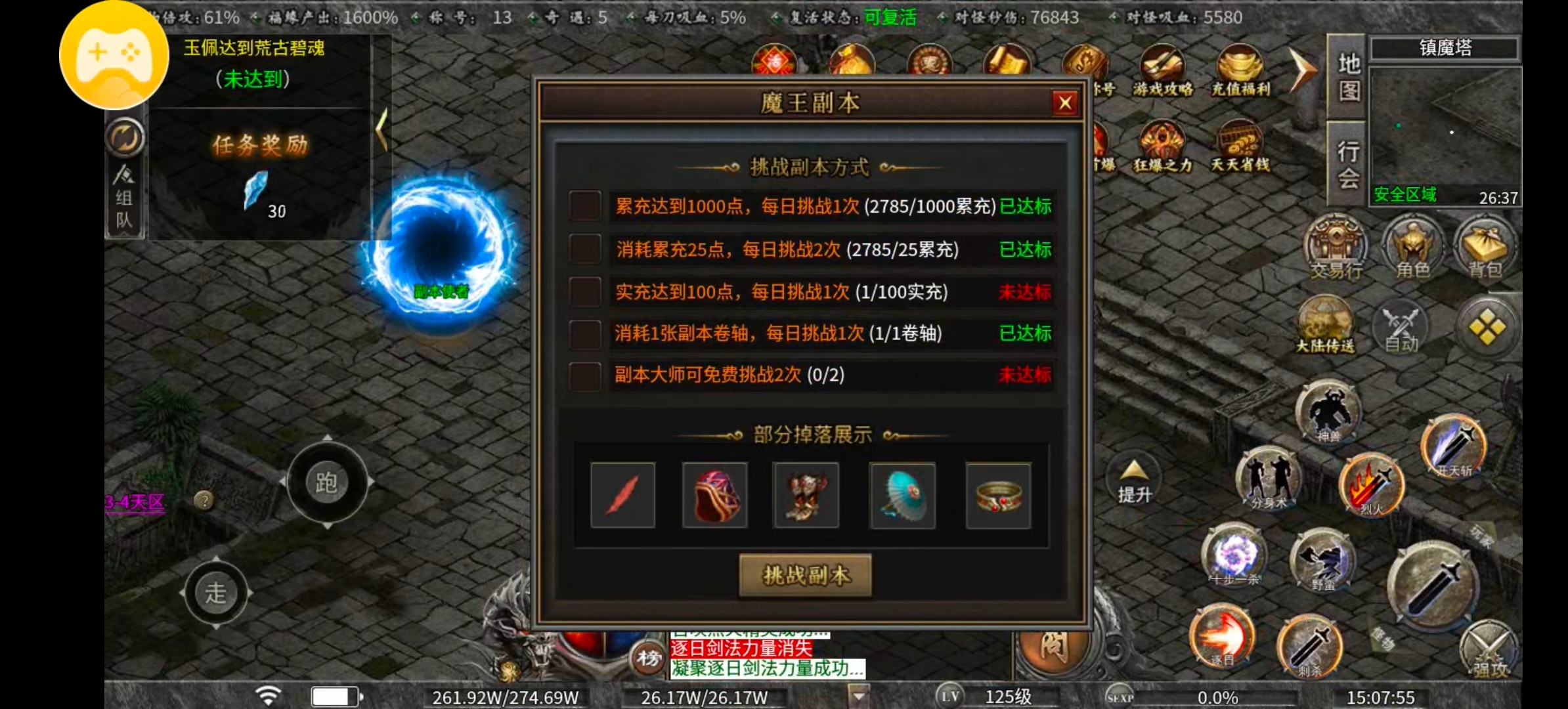《曦月沉默古迹》十倍充值当大佬，还是曦月最好玩！ 曦月沉默古迹 图片 16