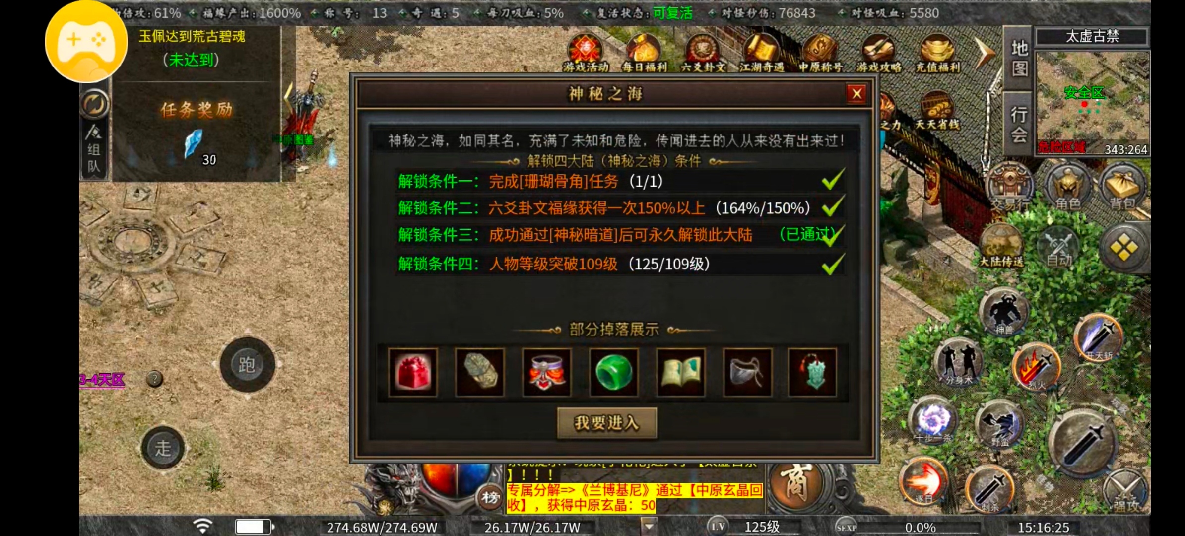 《曦月沉默古迹》十倍充值当大佬，还是曦月最好玩！ 曦月沉默古迹 图片 22