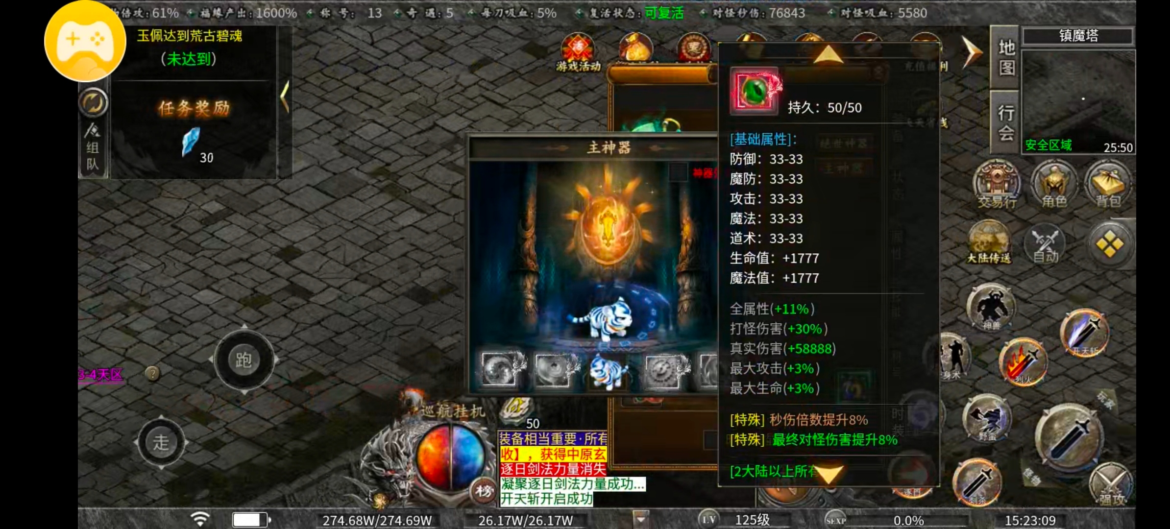 《曦月沉默古迹》十倍充值当大佬，还是曦月最好玩！ 曦月沉默古迹 图片 24