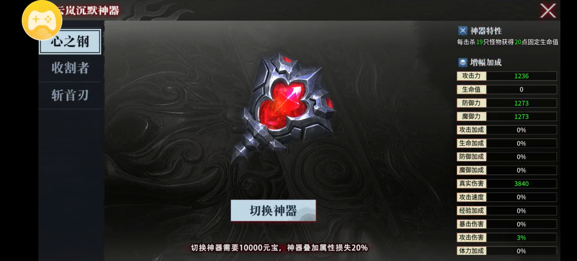 《云岚沉默》第一次天选全程落空！丢人呐！气运之子，败兮！ 云岚沉默 图片 2