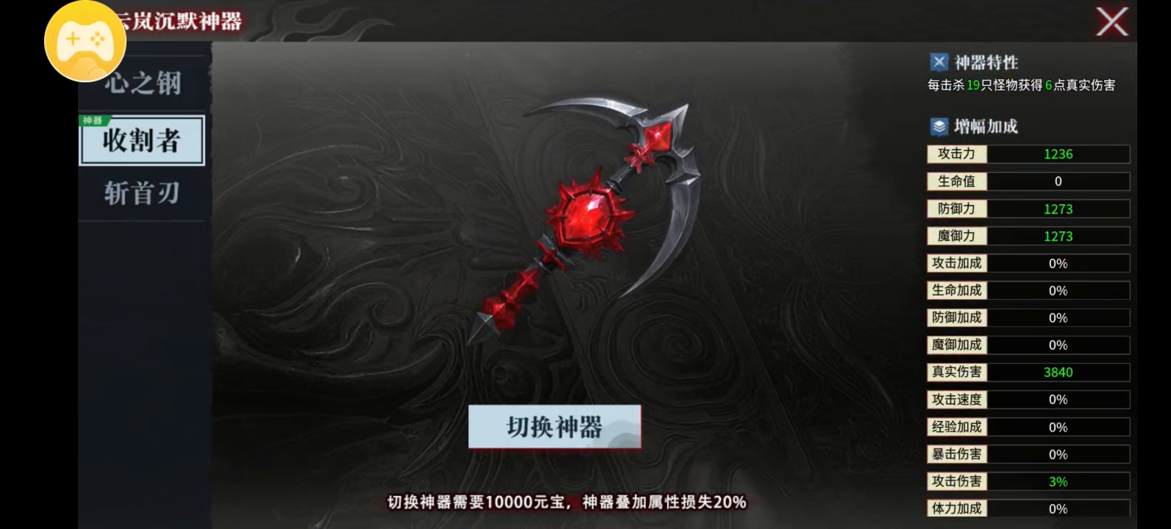 《云岚沉默》第一次天选全程落空！丢人呐！气运之子，败兮！ 云岚沉默 图片 3