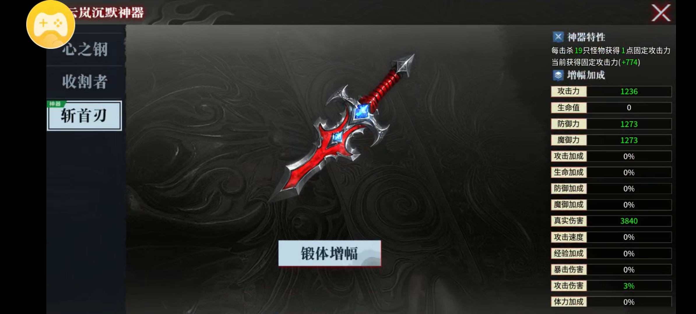 《云岚沉默》第一次天选全程落空！丢人呐！气运之子，败兮！ 云岚沉默 图片 4