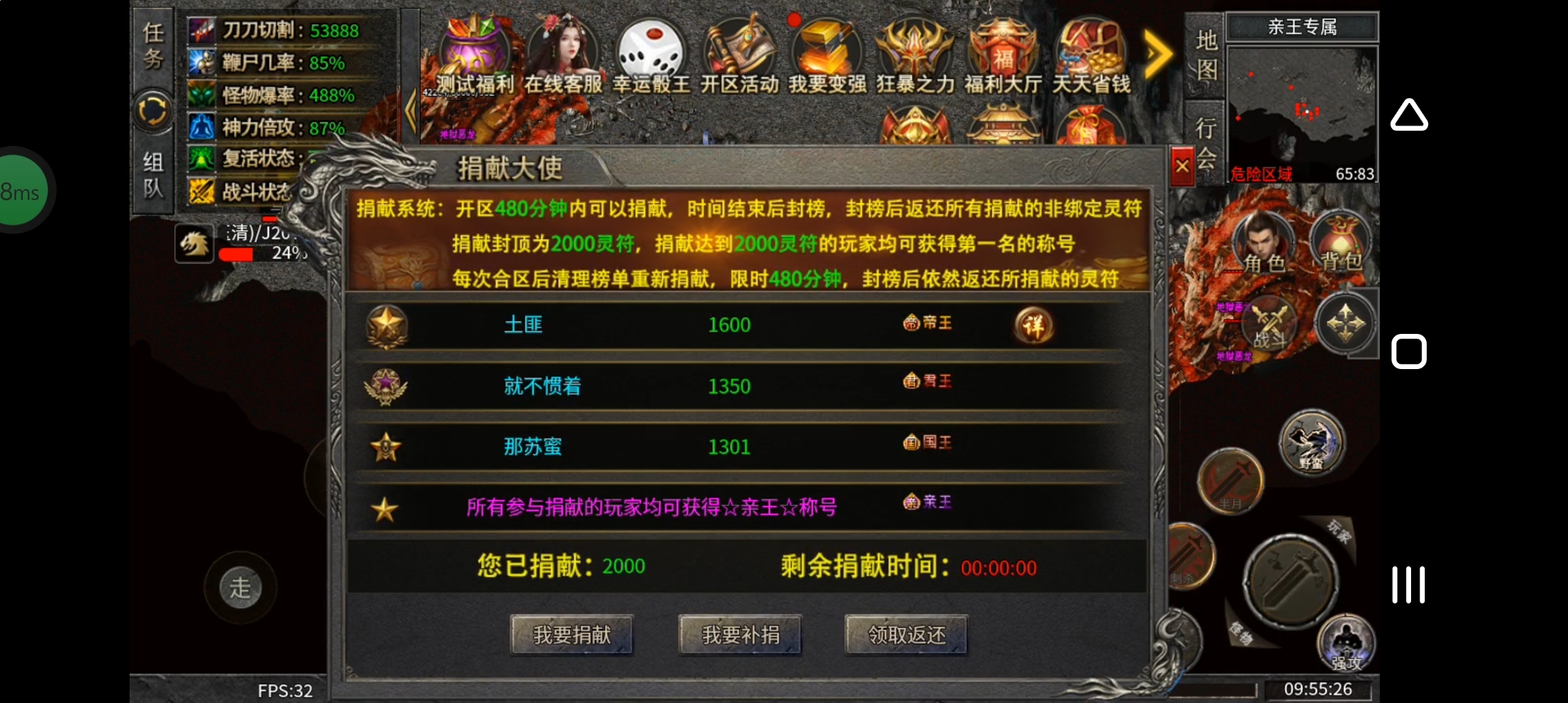 《老三冰晶冰雪》超高性价比，圆我冰雪梦！ 老三冰晶冰雪 图片 2
