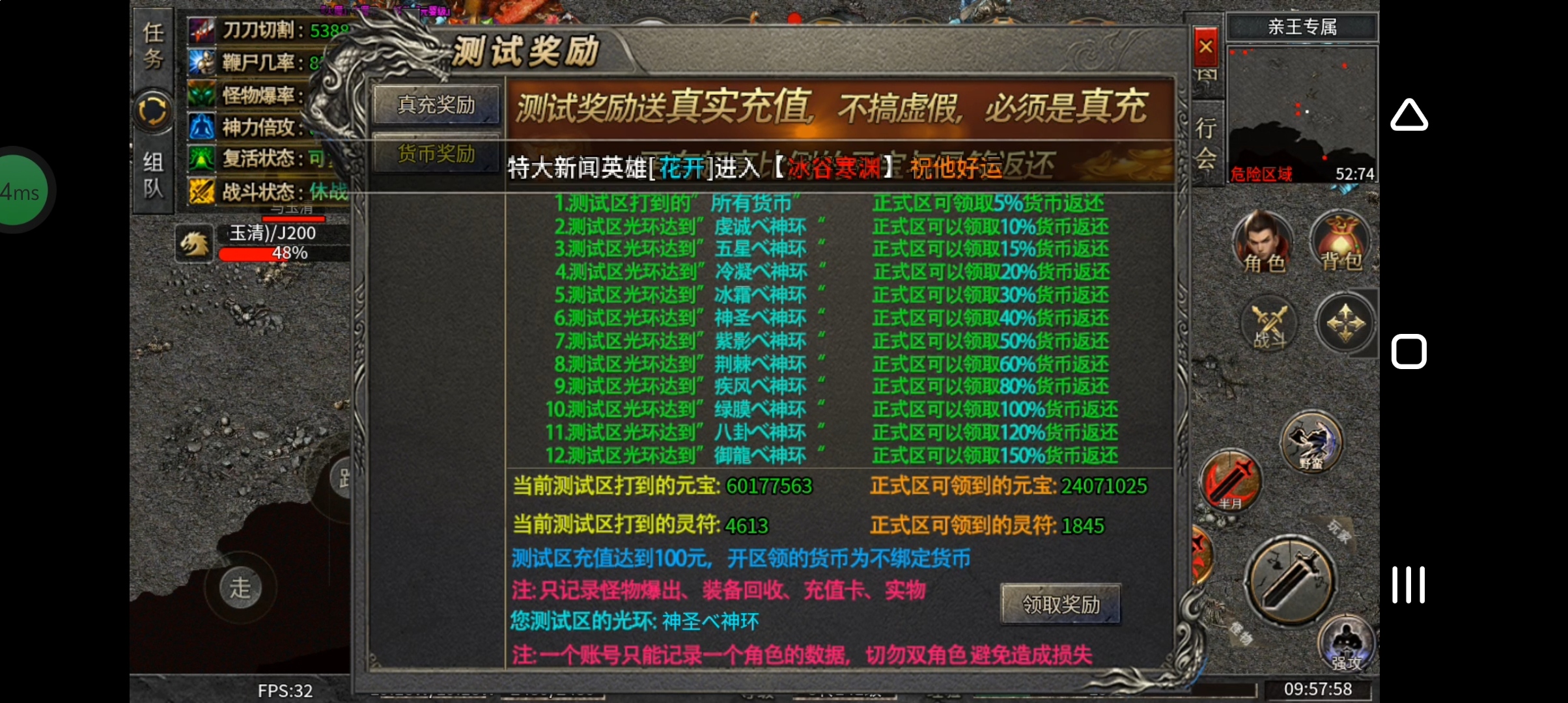《老三冰晶冰雪》超高性价比，圆我冰雪梦！ 老三冰晶冰雪 图片 3