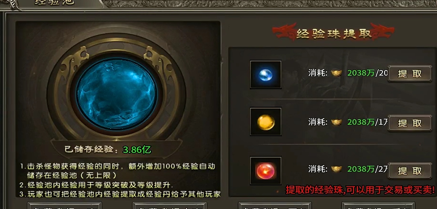 37℃天 不如在鬼服聚友战斧合击 ，清凉一夏 聚友战斧合击 图片 14
