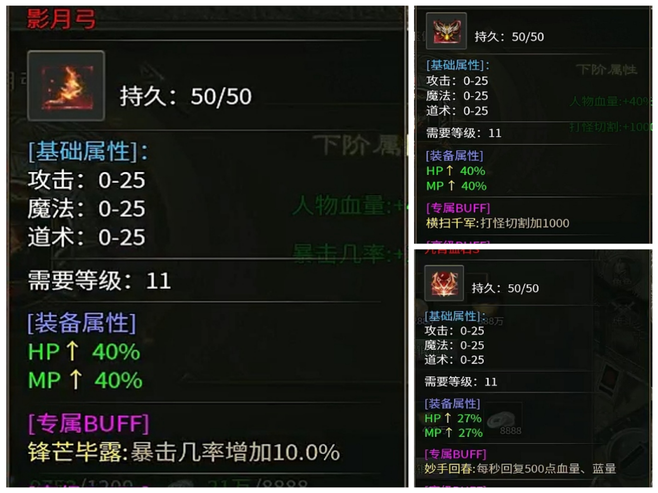 37℃天 不如在鬼服聚友战斧合击 ，清凉一夏 聚友战斧合击 图片 15