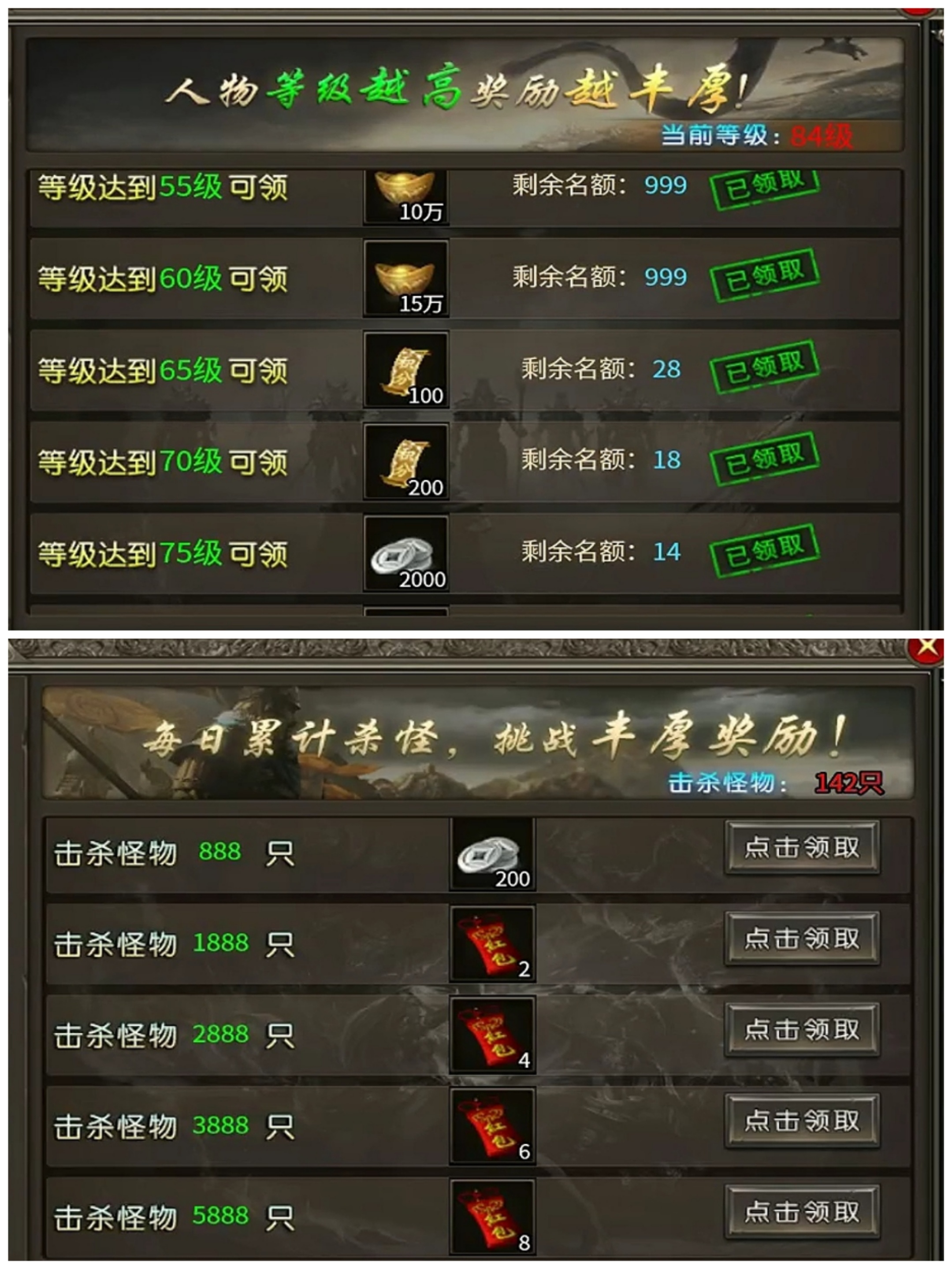 37℃天 不如在鬼服聚友战斧合击 ，清凉一夏 聚友战斧合击 图片 6