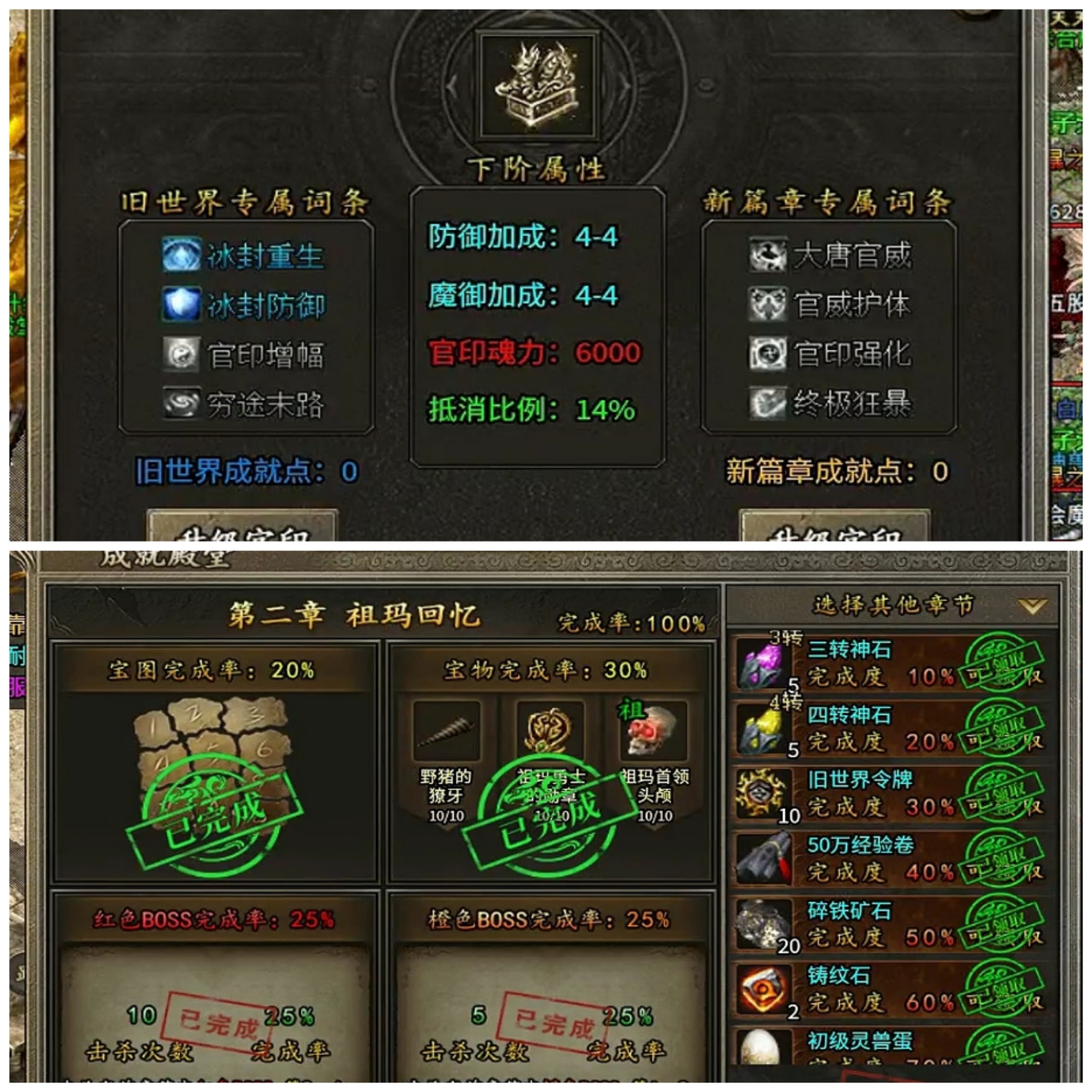 青诀传奇手游起步经验(图2)