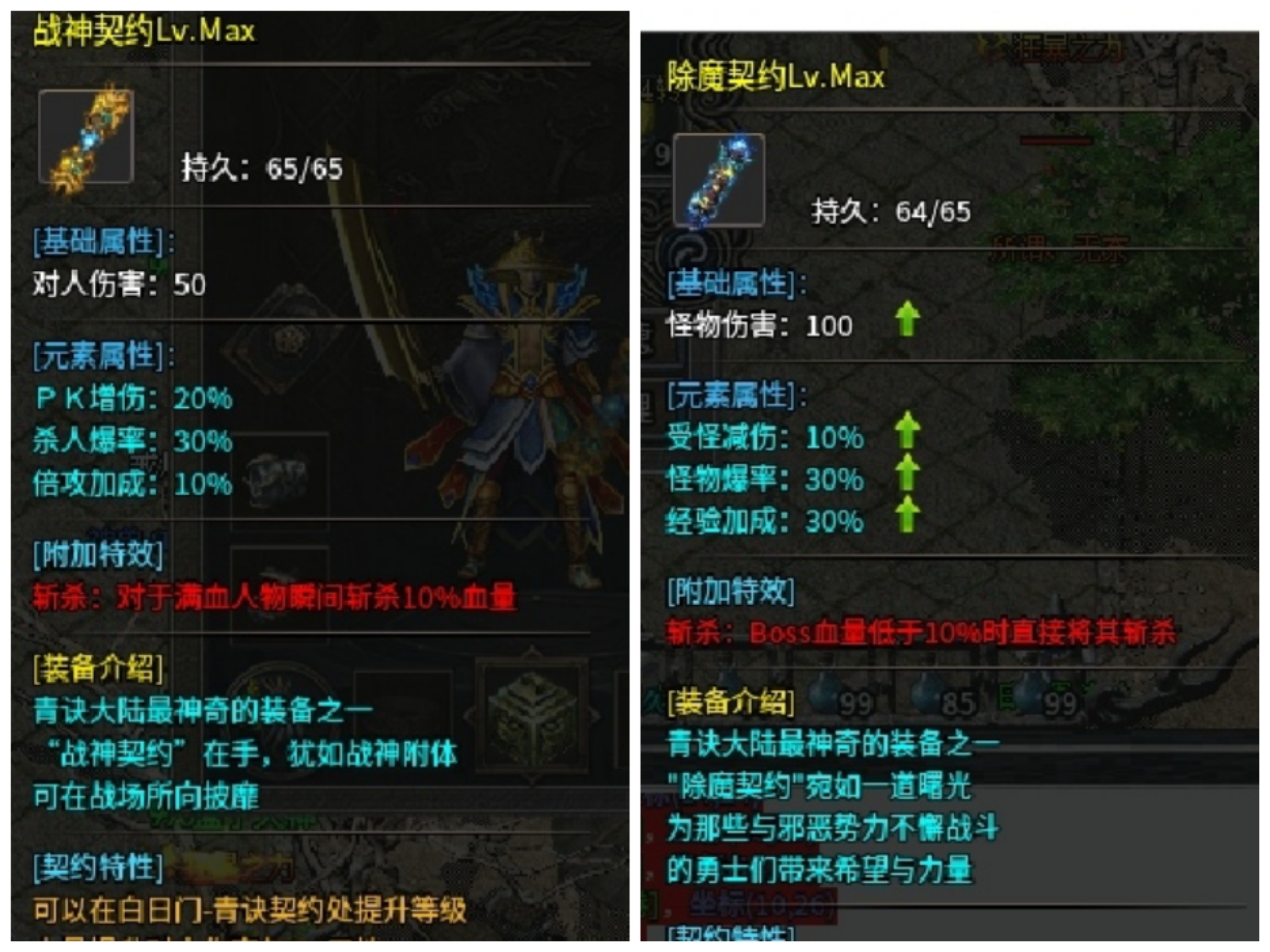 青诀传奇手游起步经验(图3)