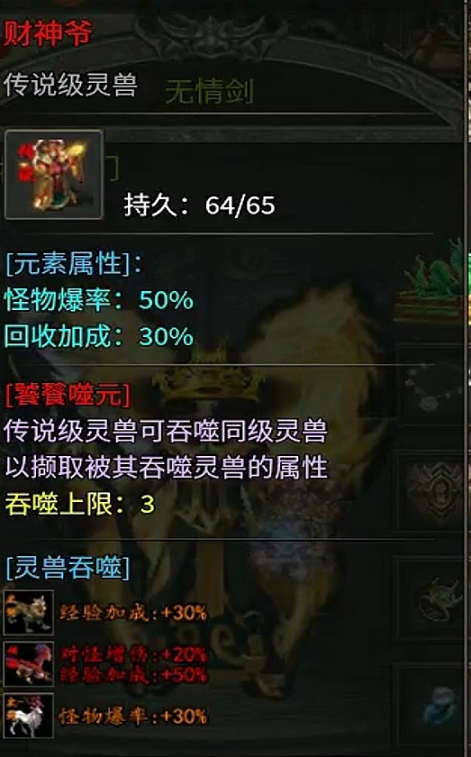 青诀传奇手游起步经验(图6)