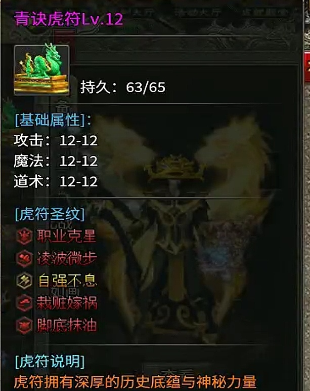 青诀传奇手游起步经验(图7)