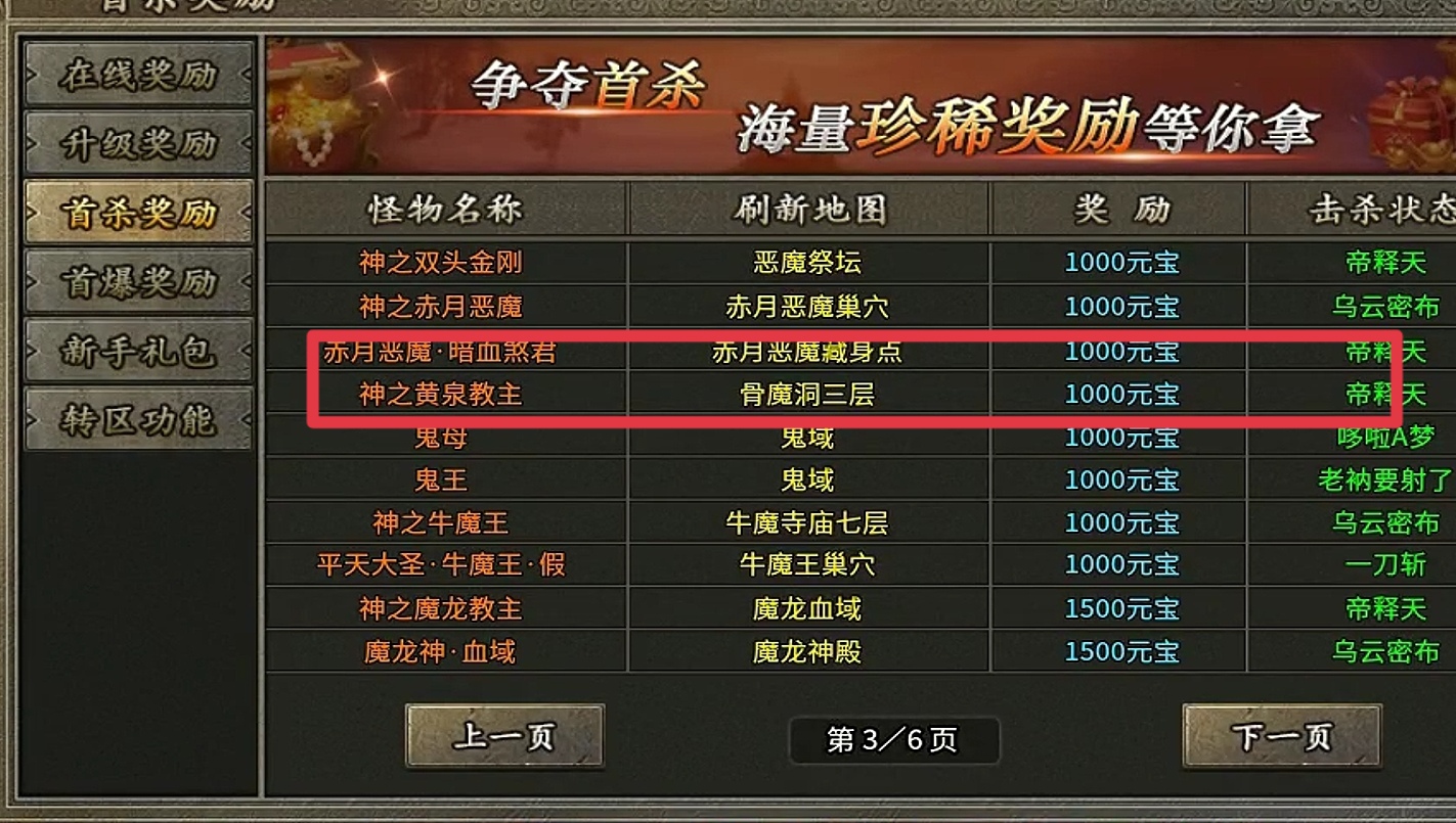 青诀传奇手游起步经验(图8)