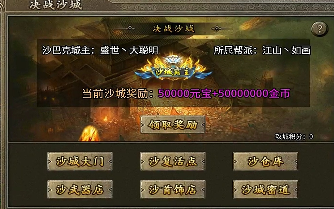 青诀传奇手游起步经验(图12)