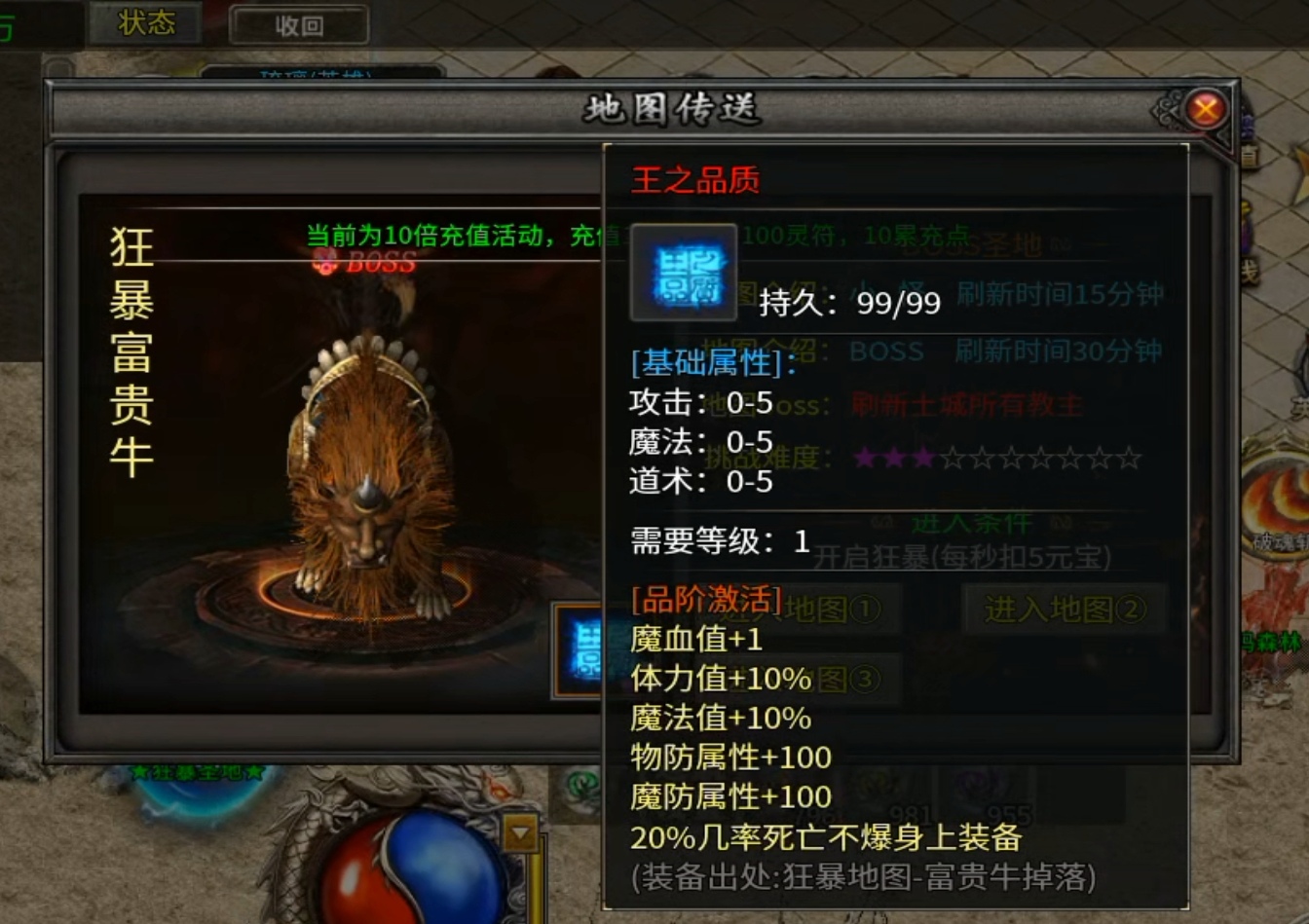 10倍充值？【聚友合击】鬼服里的战斗机，冲冲冲冲 聚友合击 图片 12