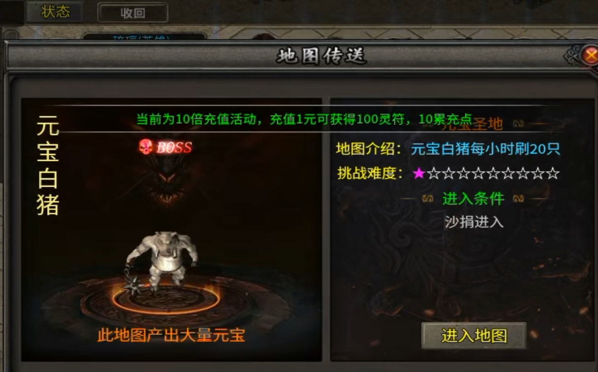 10倍充值？【聚友合击】鬼服里的战斗机，冲冲冲冲 聚友合击 图片 16