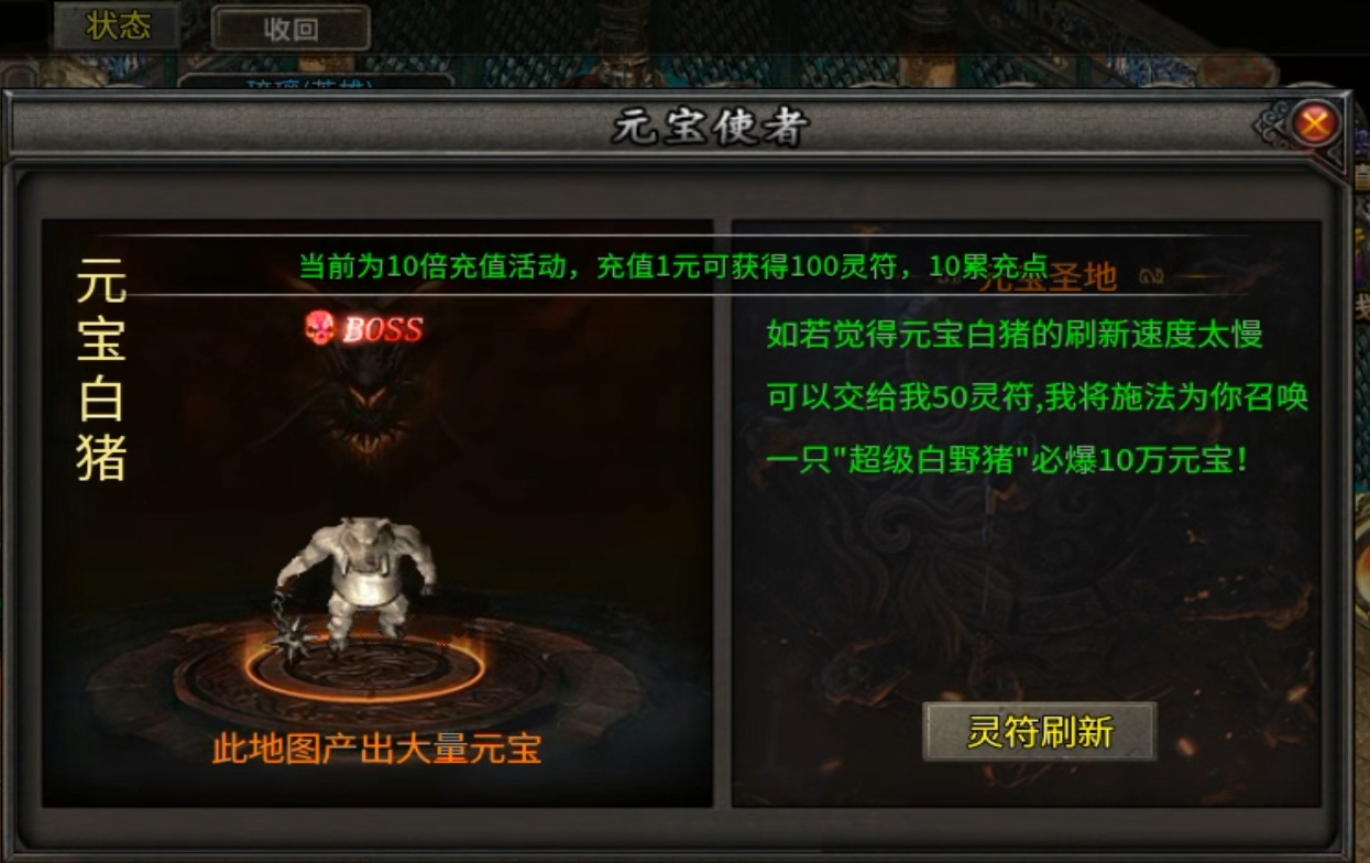 10倍充值？【聚友合击】鬼服里的战斗机，冲冲冲冲 聚友合击 图片 17