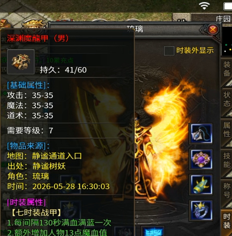 10倍充值？【聚友合击】鬼服里的战斗机，冲冲冲冲 聚友合击 图片 19