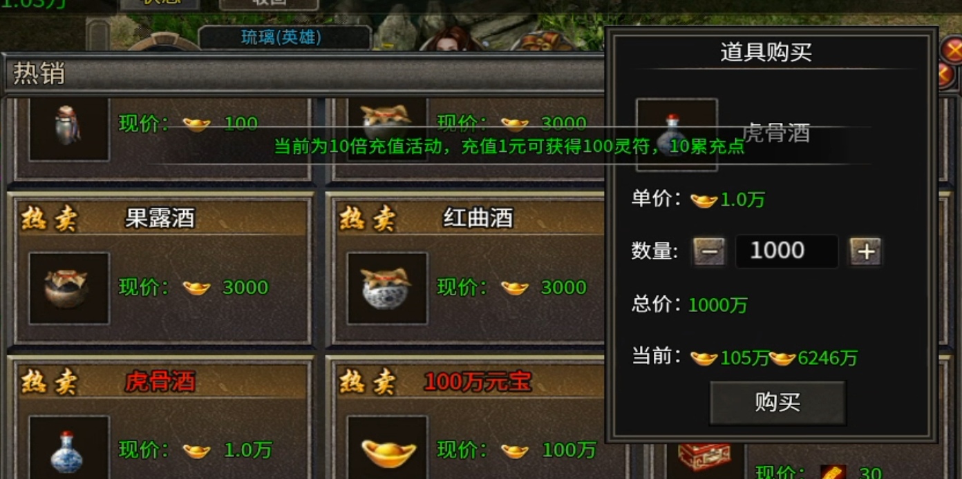 10倍充值？【聚友合击】鬼服里的战斗机，冲冲冲冲 聚友合击 图片 20