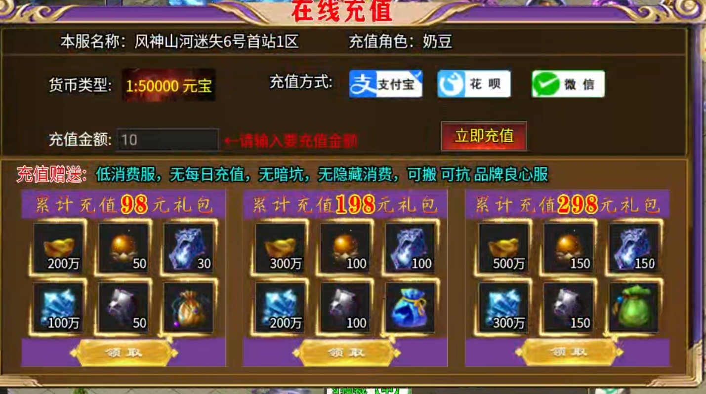 老服新开，我在【风神散人超爽迷失】等你 风神散人超爽迷失 图片 7