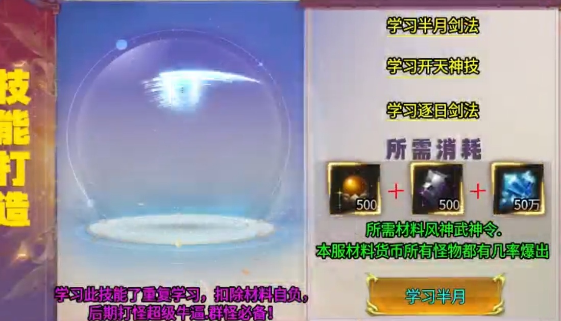 老服新开，我在【风神散人超爽迷失】等你 风神散人超爽迷失 图片 9
