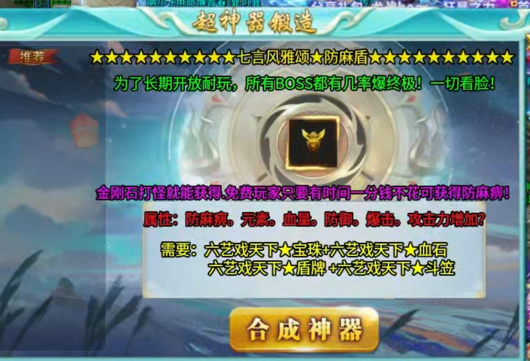 老服新开，我在【风神散人超爽迷失】等你 风神散人超爽迷失 图片 10
