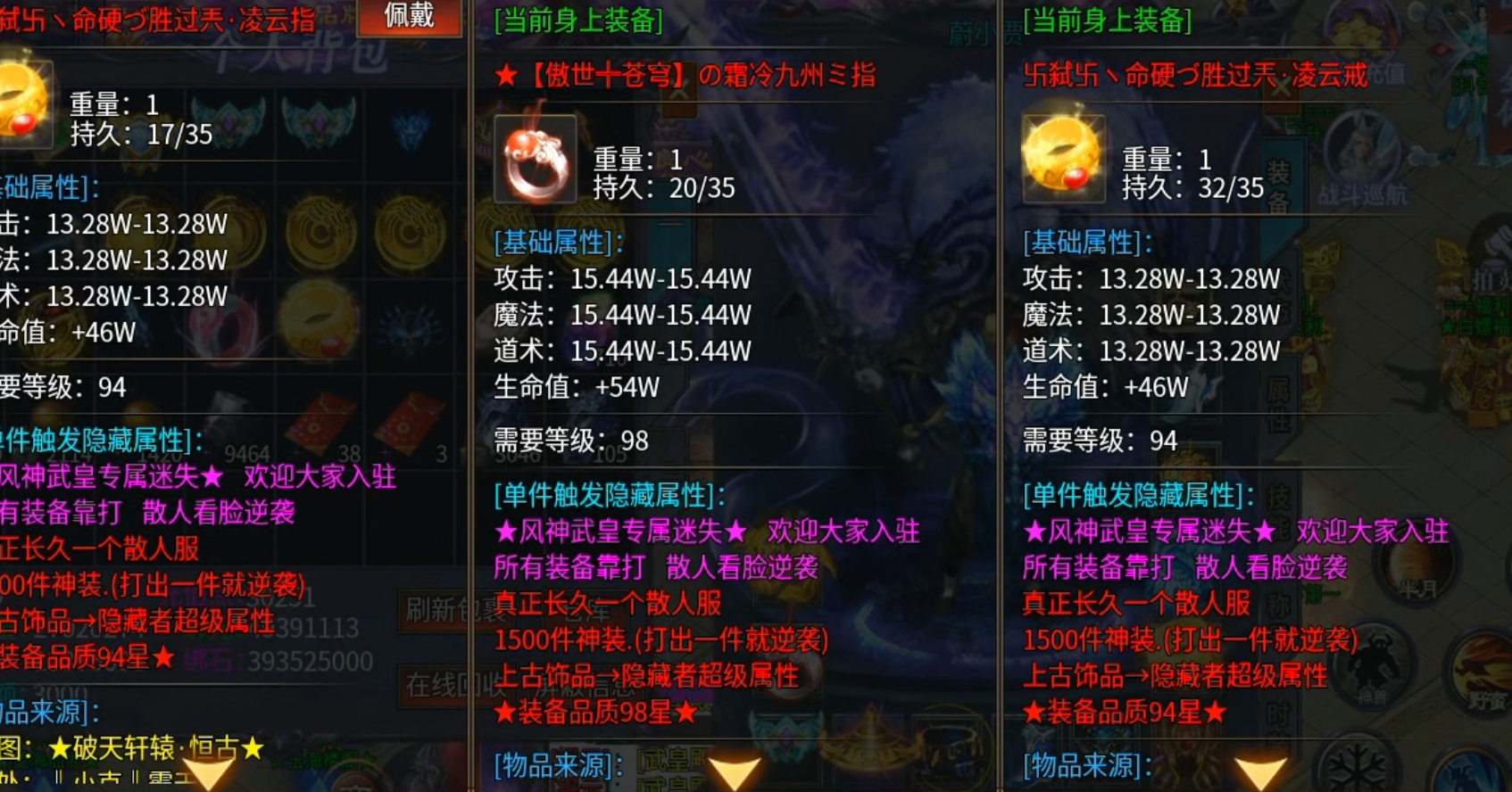 老服新开，我在【风神散人超爽迷失】等你 风神散人超爽迷失 图片 12