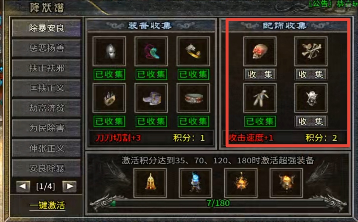 【鸿图传奇】  汇总多个版本，多种体验 鸿图传奇 图片 4