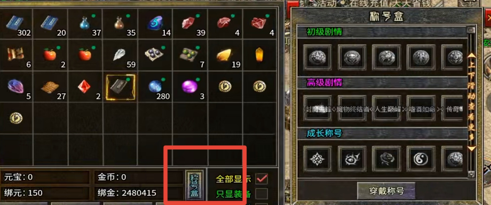 【鸿图传奇】  汇总多个版本，多种体验 鸿图传奇 图片 5
