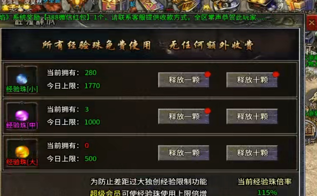 【鸿图传奇】  汇总多个版本，多种体验 鸿图传奇 图片 7