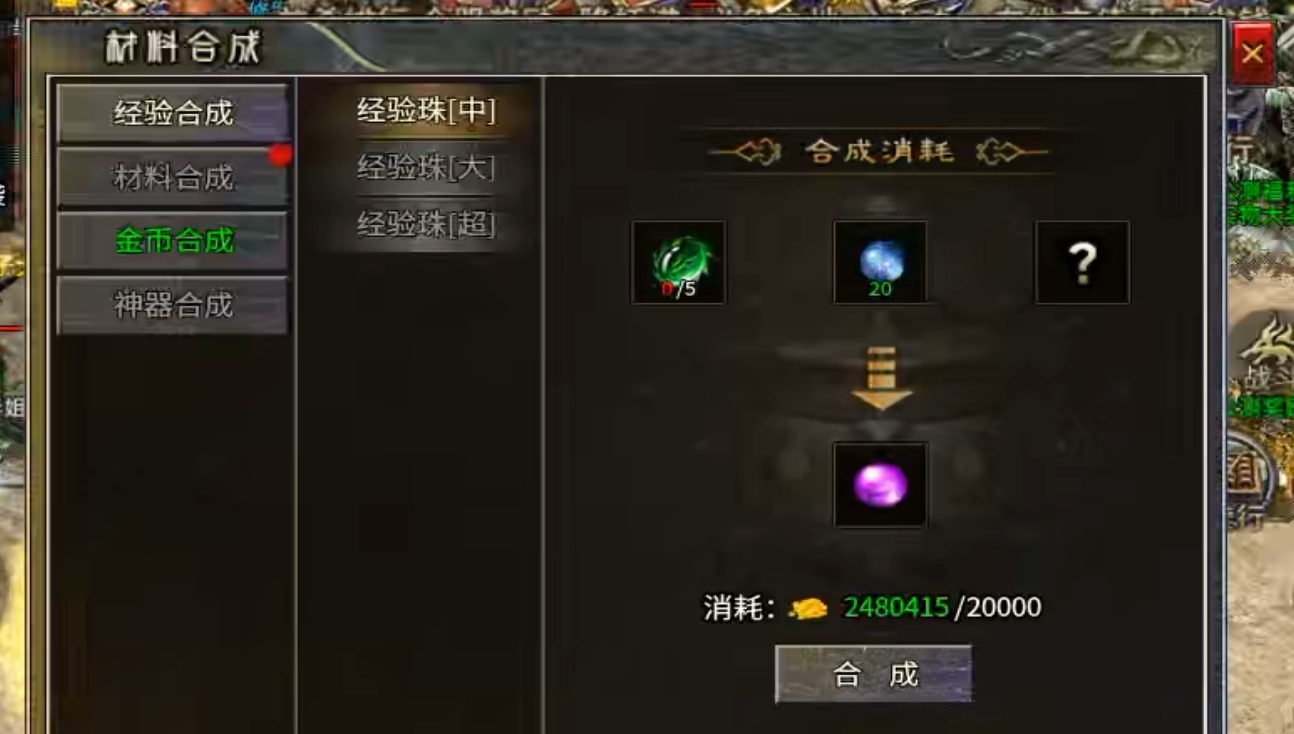 【鸿图传奇】  汇总多个版本，多种体验 鸿图传奇 图片 8
