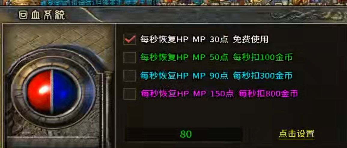 【鸿图传奇】  汇总多个版本，多种体验 鸿图传奇 图片 9